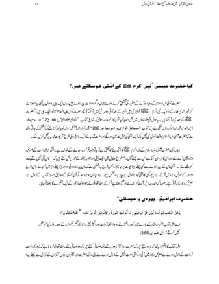 Òn^u–†lÂnŠoFëÞfo]Ò†Ý"#Ò1]Úùjoaç‰Ój1an6[
|]}mZ?xÆŠz!*g{WäÆo{Åï™Dƒñ˜VŠvÎZÑ]aZƒDz;VZq-ë{ÎZwtÌaZƒ@*ì
ž)Z£~fYÆ4,Šq-ÑZ™x~VWy~ÑXÆˆÃðŠzuZÑ7WYÂQ|]}mZ?xŽpŠZq-ÑWÀ]
óóZzgZâxqƒ 2`166 ~VÆˆùWMhXtÎZwÔiââV~ÌZVc*ŠHT»f™´)±ïòäZKÂ[÷÷ZÒz~ÉÒ©5é
EGz~m
~HXZkÂÎZwÃtÈ™N*%ÅÃÒÅYCg„ XX 282 ZZÚ³^ñ³Ø]Ö]pæ]qçejã^ i+Z−+·0Z1–gZi~4äZKÂ[
ìž|]}mZ?x1‰Ü4,zwÑ7ÉZq-ZäÅw~ƒfZzgZ#Ö·tÆZq-¬xÛŠÅ§bÑ<·t6,¿™,ÐX
˜VJ-|]}mZ?xÆÑZ™x~V»Z
!-ö OG
“W»mìÂtÂôŒÛWyzug$ÆÜsìXZ
!-ö OG
åZ#ÖÆcn
zŽŠ~WäÆˆZk»ÛŠ0YìZkÐ¬7X8iŽç Ebº!~Zq-ßZzg9t]Æîg6,Ìëž÷÷âV
9+ö
EO"54è
EJ
GD"ìFNG
Ã`DóóXªâVÆaZƒäÐÌ¬gC¿6,YàXT§bt**eìžâVaZ:ƒðƒZzggC¬Š*~WYñÔZÏ§b
Z#ÖÆcnzŽŠ~WäÐ¬Ë»ZäB**õwìeìz{¿¬ÐŠ*~ñŽŠƒXŒÛWy™*Æ_.Z#ÖÂ[Æ4,zwÐ
cnzŽŠ~WCìX6žqgzfsWe$™`ÐzZãƒ@*ìT~Zv¬ä·Šz»äW~ÆZq-×}»êÛâc*X
u–†l]e†]anÜë!!m`çpm^ÂnŠ^ño[
]øÊø¡øiøÃ»Ïô×öç»áøþ
½
m5^øâ»Øø]Ö»ÓôjFgôÖôÜøiövø«q%ç»áøÊôo»]ôeFâôn»ÜøæøÚø^]öÞ»ôÖøkô]Öj$çFéöæø]ôÞ»rôn»Øö]ôÖ$^Úôà»eøÃ»ôå
Z}ZIÂ[!?Z',ZÆ!*g}~YV×DƒqÑèÂgZ]ZzgZg7Z@*g~I1ZkÆˆX:H?=
D3:66 E]?ÙÂÛ]á! 7™D?
»×Ztåž·Šëž|]Z',Zð·Š~¸²|ðëžz{|ð¸XZv¬Ûâ@*ìž·Š~Z#Ö ZIÂ[
ÂgZ]Æ**iwƒäÐcnzŽŠ~WðZzgZ#ÖZgÆ**iwƒäÐX²|]Z',ZðZyŠzâVÂ1VÆ4,zwÐ¬aZ
21 ÎyZÅWyªœZ¢ï
GGL[ñúŠðÆŒÛWãŠÑb
 