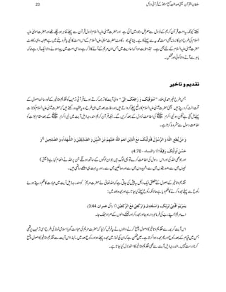 MhYètZ#ÖŒÛWy™*Æ4,zwÐcnzŽŠ~WðìZzg|]}mZ?x4,zwŒÛWyÐ¬ªCÙƒ`¸Zzg|]ñ.m
Z?xÅ§bZy»iâ:ÌZ#Ö·tÐ¬»ìXOçŽg»z^|]ñ.mZ?xÆZkZ#Ö»Ñc*ÛŠ“W~ì$›4->î EGEXz„g»z^
|]}mZ?xÆnÌìX®ZU*"$ƒZžZqŠg$~TZ0%*ÆWä»f™ìz{ZÏZ#Ö~aZƒäzZÑZq-ÛŠì:ž
!*CÙÐWäzZÑÃðZzg¿X
iÏ‚mÜæi^ìn†
zZàWe$»F,À™DƒñŒÛWãF,KMÃ¼*z@*íÆpŠ‚ZßwÆ ZZÚöjøçøÊôùn»Ôøæøø]ÊôÃöÔø]ôÖøo$XX T§b)Z£~fY
Z«™Šïª|]}mZ?x»g«¬™zZDZzgzÃ]ˆ~ZÏ§bz{to{gnpž|]}mZ?xÃ"3ðEEO]
¬ïˆìpz{ÑZ™x~VÅZ¤®)4,zwÆˆ™,ÐX²ŒÛWy™*qgzfsWe$~ÑZ™x~VÆˆ£x"3ðEEO]Ã
Z¤®)gÎwÐæzo™@*ìX
æø
t
æøÚøà»m%_ôÄô]Ö×#äøæø]Ö$öç»ÙøÊø^öæÖ5òôÔøÚøÄø]Ö$ôm»àø]øÞÃøÜø]Ö×#äöÂø×øn»ãôÜ»Úôùàø]Öß$fôn´´ùàøæø]Öôùôùm»Ïôn»àøæø]Ö%ãøø]?ðôæø]Ö#×ôvônàø
D4:70 - uøöàø]öæÖ5òôÔøøÊôn»Ï÷^þE]Öß^ð
ZzgŽÌZvÅZzgZkgÎwÅZ¤®)™}Â¸ßvŽZyßÍVÆ‚BƒfX6,ZväZÅxHì)ª(
1V~ÐÔœhV~ÐÔLzV~ÐZzg™G~ÐXZzgt¹„Zi‚¶X
¼*z@*íÆZßwÆ0Zq-Š?t7ÅYCìžZv¬ä|]%*ðÃqgzfsWe$~„Š]»¬Šïƒñ
gÃqÐ¬>{™ä»¬Šc*ìqÑègÃq¬HY@*ìZzg>{ˆ~:
D3:44 mFÛø»møÜö]Î»ßöjôo»ÖôøeôùÔôæø]»röôp»æø]»ÒøÃôo»ÚøÄø]Ö#ÒôÃôn»àøþE]?ÙÂÛ]á!
Z}%*!ZLg„ÅÛâÎŠZgƒYZzg>{™ZzgszZßVÆ_Z{ÌYX
ZkWe$™`Ð¼*z@*í»Zßwzä™äzZßVätÛn™1ž|]%*Å„Š]Íc*ZsòúiÅ§bZÏF,KM6,¶
T~ªxÆˆgÃqZzgQ>{ƒZ™@*ìXÐeìžZyÅúi~>{¬ƒZzggÃqˆ~XÅ<åXEZZkWe$Ð¼*z@*í»Zßwzä
™**Šg„7XqgzfsWe$ÐÌ¼*z@*í»Z+ÑwHY@*ìX
23 ÎyZÅWyªœZ¢ï
GGL[ñúŠðÆŒÛWãŠÑb
 