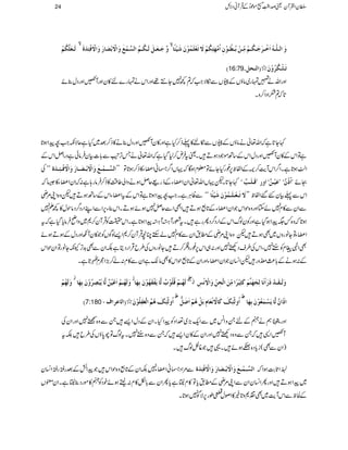 Öø³Ãø×$ÓöÜ»

æ$qø³Ãø³ØøÖø³Óö³Üö]Ö$Û»Äøæø]»øe»ø^øæø]»øÊ»òôøéø 
æø]Ö³×#³äö]øì»³øqø³Óö³Ü»Úôù³à»eö³_ö³ç»áô]öÚ$ãFjôÓöÜ»øiøÃ»×øÛöç»áøøn»ò÷^
D16:79 iø»Óööæ»áøþE]ÖßvØ!
zgZvä»vg~âƒVÆ°VÐïÑZ#ž?¼7Y…¸ZzgZkävg}n»yZzgW@ZzgŠw¯ñ Z
@*ž?]ZŠZ™zX
¹Y@*ìžZv¬äâƒVÆ°VÐï%»¬f™HìZzg»yW@ZzgŠw¯ä»f™ˆ~HìqÑèZ#^aZƒ@*
ìÂZkÆ»yW@ZzgŠwZkÆ‚BñŽŠƒDXªtÛn™1ŠHìžZv¬äTF,KMÐ!*]ÒyÛâðìŠgZÝZkÆ
óóÅ ]Ö$³³Û»³Äøæø]»øe»³ø³^øæø]»øÊ»³òô³øé Z«ƒ@*ìXZ¤/ZkWe$™`ÆZÖp6,¨gHYñÂ¥xƒÇžŒVZ¤/KãZ¡IY»f™ƒ@*Â÷÷
¹Y@*XpŒVZv¬ZyZ¡IYÆfg)qÝƒäzZà¤‰Ü»f™Ûâg;ì:žZyZ¡IY»6ž Z]ö»áºXZÂøn»³àºX]æZÎø³×ø³gºX Oñ
óóÐªCÙìXZ#^aZƒ@*ìÂZkÆtZ¡IYZkÆ‚BƒDpz{ZK%è øiø³Ã»³×ø³Ûöç»áøøn»ò÷^ ZkÐ¬ÒyG‰ZÖp÷÷
ÐZyÐ»x7áYZzgz{jZkŽZyZ¡IYÆ@*,ƒDZÌZÐqÝ7ƒñƒDXZk¯Y6,ZÐZLZgŠ¤/Šâjw»¼D7
ƒ@*žz{¾(aZƒŠHìZzgÃyßvZkÆZgŠ¤/ŠQgìXtÅgW×W×aZƒ@*ìXZk|ÃŒÛWy™*~zZãÛâc*ŠHìžt
ŒÛWy™*Z,ßÍVÃŽ»yWçZzgŠwÆƒDƒñ Z¡IYÂYâgzV~ÌƒDpz{ZK%èÆ_.ZyÐ»x7áMhOç
ÌZÞxÃFg7ÔZkÅ§sŠÙ7Zzg:„Zk6,¨gz„™DYâgzVÅ§bŒÛZgŠêìÉZyÐÌ$+F,YèYâgÂZyjZk
Æ:ƒäÆ!*¯)mzgpZ¨KyŽZyZ¡IYZzgZyÆ@*,jZk»Ìâ´ìZyÐ»x:á™(,ZêxI@*ìX
æøÖøãöÜ»

æøÖøãö³Ü»]øÂ»nöàºÖ$^möf»ôöæ»áøeôãø^

Öøãö³Ü»Îö×öç»hºÖ$^møË»Ïøãöç»áøeôãø^
×1
 æøÖø³Ïø³»øø]»Þø^Öôrøãøß$ÜøÒø%ôn»÷]Úôùàø]Ö»rôàôùæø]»ôÞ»ô
D7:180 - ]öæÖ5òôÔøâöÜö]Ö»ÇFËô×öç»áøþE]Ö^Â]Í
½
]öæÖ5òôÔøÒø^»øÞ»Ãø^ÝôeøØ»âöÜ»]øøØ%
½
]Fø]áºÖ$^mø»ÛøÃöç»áøeôãø^
Zzg$¨45é GG
GESëä3ÆnXzZ÷~ÐZq-(,~®ZŠÃaZHXZyÆŠwZ,XÐz{B7ZzgZyÅ
W@Z+žXÐz{ŠÙ7ZzgZyÆ»yZ,žXÐz{Fg7XtßvÂa0*ƒVÅ§bÉt
)ZyÐÌ(ic*Š{±zƒñX¸Ž¸…ßvX
Ð%ZŠKãZ¡IY7ÉZyÆ@*,z{jZkŽaZöÆˆgCgCZ¨Ky ]Ö$³Û»³Äøæø]»øe»³ø^øæø]»øÊ»òôøé Å<åXEZU*"$ƒZž
~aZƒDZzgQZ¨KyZyÐZK%èÆ_.c*Â»x©8ìc*QZyÐ!*Ç»x:feƒñpŠÃ3»ñgŠ¯©8ìXZysV
ÆÒpÐZkWe$~Ì¼*z@*í»Zßw¬îg6,ÑÍ7ƒ@*X
24 ÎyZÅWyªœZ¢ï
GGL[ñúŠðÆŒÛWãŠÑb
 