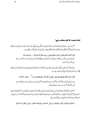 ]iÛ^ÝÞÃÛkÒ^Òn^Ú_×ga1[
»"3ðEEO]Æ!*g}~)Z£~fYÅ§sÐúZx~Zq-Zzgß.taZÅYCìžÎg>âZ+{ÅqgzfsWe$Æ_.
Š+ZsxZzgÑ<ÅŠƒ_ìZzgÚª"3ðEEO]Óxƒ_ìÅ<åXEZZ[ËÑÆWäÅÃð¢zg]7ìX
D5:4 ]øÖ»nøç»Ýø]øÒ»Ûø×»köÖøÓöÜ»ôm»ßøÓöÜ»æø]øi»ÛøÛ»köÂø×øn»ÓöÜ»ÞôÃ»Ûøjôo»æøøôn»köÖøÓöÜö]»ô»¡øÝøôm»ß÷^!!!!!E]ÖÛ^ñé!
W`ÆŠy~ävg}nvgZŠ+»ï™Šc*Zzg?6,~äZKÚÓx™Š~ìZzg~äZsxÃvg}n
Š+Æîg6,I™1ì
qÑèZÏŒÛWy™*~tzZãîg6,–ìžCÙÑÑ<á™7W@*X¼ZmCYÃÑ<Š~YCìZzg¼Z4ÑkVÆ_.
Ÿ™DZzgßÍVÃZyÑkVÅ§sŠú]ŠïgìX
D2:254 - !!!E]ÖfÏé
½
iô×»Ôø]Ö%öØöÊø$×»ßø^eøÃ»øãöÜ»Âø×FoeøÃ»õÚôß»ãöÜ»Ú$à»Òø×$Üø]Ö×#äöæøøÊøÄøeøÃ»øãöÜ»øøqFkõ
tz{gÎwX~Ð‰Ãëä‰)ŠzuzV(6,¤Š~X‰Zy~Ðz{XÐZvä¯xHZzgZy
~Ð‰Ã)‰ŠzuzVÐ(ŠgY]~—HX
ZÓxÚÆŽp)Z£~fYÅ§sÐGYDz{ZyÅ$+Šc*„ZzgŠðžŠ„Å$+F,+VwXZÓxÚ»tÈ¢8
žt]Z[»ƒˆìÔŒÛWyˆÅgzÐ!*ÇY^,7XÎg{-Š~Zv¬Ûâ@*ìžZ#|]-ŠmZ}>zZ?xäZLzZ−
|]©[mZ}>zZ?xÃZKgzc*Y‹ðÂZrVä¹:
æøÒøFÖôÔømør»jøfôn»Ôøøe%ÔøæømöÃø×ôùÛöÔøÚôà»iø^æôm»Øô]»øuø^ôm»&ôæømöjôÜ%ÞôÃ»ÛøjøäöÂø×øn»ÔøæøÂø×5o]FÙômøÃ»Ïöç»høÒøÛø«]øiøÛ$ãø^
25 ÎyZÅWyªœZ¢ï
GGL[ñúŠðÆŒÛWãŠÑb
 