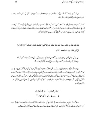 óó(,Z¨gÔìXZkÂ»Èì÷÷ë7,³óóXªWåÂ[Ñ™øg}jZá Þø³³³³Ï»³³³³³øæ.å ZkWe$™`~Â÷÷
™Š,ZÐ7,"ZzgK»»xëpŠ„™BÐX
±¨éEOg$ÂîOÆZk_cZzgZ*ŠÅ¢zg]ÆZïgÆìwÆ',@Zv¬äqgzfsWe$™`~ÒyÛâc*žÑÜsÂ[Åßg]
~xÑäzZÑ„7ƒ@*ÉZkÅˆz]™äzZÑZzgZkÅ½ZzgÕ2äzZÑZzgZkÆfg)ßÍVÆÓkÅ0*ÀÏ™äzZÑ
Ìƒ@*ìXZk¯Y6,Â[Æ‚B‚BZq-
!›Ð
ê
O
g&éEOãÅ¢zg]ÐZïg7HYYX
æø]ôá»Òø^Þöç»]Úôà»
Ñ
âö³çø]Ö$ôp»eøÃø&øÊôo]»öÚôùn´ùàøøöç»÷Úôß»ãöÜ»møj»×öç»]Âø×øn»ãôÜ»]FmFjôä´æømöøÒôùn»ãôÜ»æømöÃø×ôùÛöãöÜö]Ö»ÓôjFgøæø]Ö»vôÓ»Ûøèø
D62:3. Îøf»ØöÖøËôo»ø¡øÙõÚ%fôn»àõþE]ÖrÛÃè
z„ìTäZ&öOßÍV~Z4~ÐZq-xgÎw¬_HXz{Zy6,ZkÅWc*]Åˆz]™@*ìZzgZ70*u™@*
ìZzgZ7Â[ÅZzgÕÅ½Šêì²ZkÐ¬z{$¨45é GG
GES??eZ„~¸X
Š*z~i0+Ï~Ìt¬xx@{Å!*]ìžzpÔZb8-Ô‡âyZzgÛR,‚bÉËÌ%Å¡ÂÁ7,|heÐ
ÃðÌZ¨KyZk%Zzg&»âCÙ70YÉZkcZÐ!*‡°{Z*ŠÐDG7,@*ìŽ:ÜsZyÂ1VÆÂ£â]i™@*ì
ÉZLŠ/ÐZLá¤/ŠzVÃ!h4©5å
GE
G
E™DƒñZ7z{!*'Ì2@*ìŽÂ1V~7èƒ'Zzg¡Š/Zzgrx@{Ð„
qÝÅY$ËXZ¤/Š*z~Ex»tqwìÂWãZzggzqãExZ*ŠÆ%ùqÝGYMhXZq-ß°á²xV·j™r#
äHp[¹ì
÷÷¯%”ZVgZ{:òWz0+~
¯ŠzŠ|:g9£å E~:ÍxVóó
ZyßVÃŽ¬xîg6,fYÅ§sÐúZx~;ðYCŠzg™äZzgZyÅ|Òy™äÆˆZ[ëZ’ZY~Òy
™Š{ÎZÑ]~Ð¬ÎZwªŒÛWy™*ÐZkÈZ`Zñ"3ðEEO]Æo]»ŽZ[ŠïƒñZkÆŠÑbÃÒy™DX
28 ÎyZÅWyªœZ¢ï
GGL[ñúŠðÆŒÛWãŠÑb
 