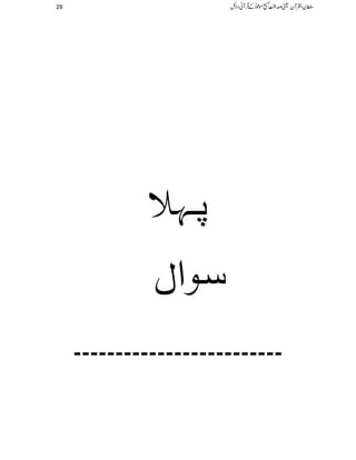 µ`¡
‰ç]Ù
!!!!!!!!!!!!!!!!!!!!!!!!!
29 ÎyZÅWyªœZ¢ï
GGL[ñúŠðÆŒÛWãŠÑb
 