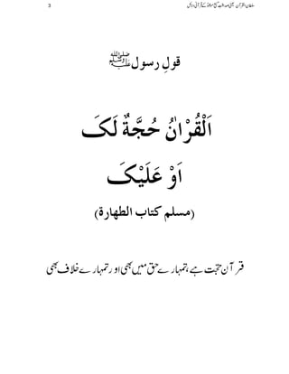 ÎçÙôçÙ"#
]øÖ»Ïö»]Fáöuör$èºÖøÔø
]øæ»Âø×øn»Ôø
EÚ×ÜÒj^h]Ö_`^éD
¤ç
G
Mì9BïEOG7õX¼'+<é
GXäú8þ$4èG
(ö Eùóä'+<é
GXäú7Õä
E
ð
(ö E
3 ÎyZÅWyªœZ¢ï
GGL[ñúŠðÆŒÛWãŠÑb
 
