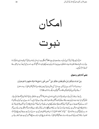 ]ÚÓ^á
Þfçl
ÎZwZq-tåžHŒÛWy0*uÅgzÐt]Yg~ìc*Þ»ƒ_ìXZkÎZwÆŽZ[~ŒÛWyˆøg~tgÉðÛâ@*
ìžCÙŠzg~t]»Zkyƒ@*ìZzgZv¬Z#eìZ¨KâVÅ@Ze$c;Š~zgÉŸYìXqgzfsWc*‹™`Zko}»
o]ÛZë™CX
eßoÝ]æ……‰çÙ
Êø³Ûøàô]i$ÏFoæø]ø»×øxøÊø¡øìøç»ÍºÂø×øn»ãôÜ»æøøâöÜ»møv»øÞöç»áø

]FøÝø]ôÚ$³^mø^iônøß$ÓöÜ»ööØºÚôß»ÓöÜ»møÏö%ç»áøÂø×øn»ÓöÜ»]FmFjôo» ? mFføßôo»
Z}Z¯ñWŠx!Z¤/vg}0*k?~ÐgÎwWNŽ?6,÷~Wc*]7,_ƒVÂŽÌ¾òZ(g™}ZzgZ&b
(7:36- ZÑ²Zs E ™}ÂZyßÍV6,Ãðps7ƒÇZzgz{â7ƒfX
tWe$™`ªCÙ™CìžZ#J-WŠxZki}6,ñŽŠgÎßV»W**eìXZv¬äWŠxÃ@*N~ÃÛâðìž
ŽÃðÌZkWäzZágÎwÅ!*]âäÇZÐÃðpsz§7ƒÇX6žªCÙìëƒWŠxXZ¤/øg}0*kZ[ËÑä7W**
Âøg}ntÃ"3¨é EGEZ+{ìXpŒÛWyÅx]ª#ÖJ-cZknc*ÂZkWe$Ã™câ'7,uŽCÙ¦/Y^,7c*Q1V»WD
gxâ'7,uŽZq-zZuiìXt¹Y@*ìžZkWe$™`Æ#¥ÔiââVÆßv¸XZ[aè"3ðEEO]»ƒ_ìZknZ[t¬
øg}n!*¹7g;XqÑèZzwÂ÷÷WŠxóó»ÂZEwÛâ™Zkæ[ÃÀò¯Šc*ŠHìŠzuZtžZkWe$ÐPWc*]¬WŠxÃ
æ[™ÆÓxKzVÅ§sYDƒñi“Mª¾òZ(g™äZzg3äÅW~ZuZsÐv»¬Šc*ŠHìX6žªCÙìžt
30 ÎyZÅWyªœZ¢ï
GGL[ñúŠðÆŒÛWãŠÑb
 