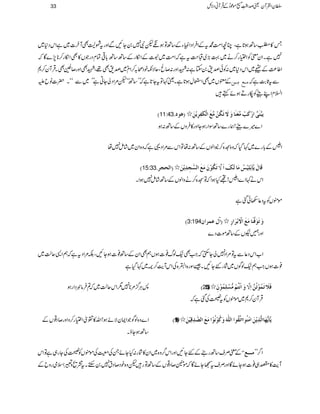 »È‚Bƒ@*ìÔOçZ#Ö·tÆZÛZŠZmCYÆ‚BÂƒfpÑ70YNÐZzgtËqÌWy]~ìZkŠ*~ T
7ìXZypÃZ(g™ä~¹(,~Ds#tìžZ#Ö~t]ÆZïgÆ‚B‚B!*¹ÓxŠgŽV»ÌZïg™**7,}Çž
ŒÛWy™* Z¤®)ÆË~ZkŠ*~:Ãðœ&0Yì:LZzg:™ÔÔqÑèpŠô/™Zxñ~œ&Ì¸ÔLÌZzg™GÌX
ÆsV~ÌZEwƒ@*ìXª¹ÂtY@*ìž÷÷‚Bóóp%ZŠàYCì÷÷~ÐóóX|]âbm Úô³à Ú³Ä ÐtU*"$ìž
Z?xZLdWÃågDƒñë
D11:43. Eâç mFfößøo$]»Òøg»Ú$Ãøßø^æøøiøÓöà»Ú$Äø]Ö»ÓFËôôm»àøôþ
Z}÷}dW!øg}‚BÎZgƒYZzg»ÛzVÆ‚B:ƒ
Z+Æ!*g}~¹ŠHžz{>{™EZßVÆ‚B:åÂZkÐ%ZŠ¸ìžz{Zy~áï7å
D15:33. iøÓöç»áøÚøÄø]Ö#rôôm»àøþE]Övr Ÿ$ Îø^Ùøm5^ôe»×ôn»öÚø^ÖøÔø]øø
Zkä¹Z}Z+!NHƒZžÂ>{™äzZßVÆ‚Báï7ƒZX
ñëVÃtŠ¬2ðˆì
D3:194 æøiøçøÊ$ßø^ÚøÄø]»øe»ø]ôþE]?ÙÂÛ]á
Zzg…™VÆ‚Bñ]Š}
Z[ZkŠ¬ÐtÂ%ZŠ7àY$ËžZ#Ì(ßv¯]ƒVëÌZyÆ‚B¯]ƒYNÔÉ%ZŠtìžëZ+qª~
¯]ƒVZ#ë(ßÍV~ÑgGYNX‰Îg{ZÂ{ÅZkWe$™`~¹ŠHì
:CÙ¦/%**71Zkqª~ž?ÛâÎŠZgƒ D2:133. æø]øÞ»jöÜ»Ú%»×ôÛöç»áøôþE Ÿ$ Êø¡øiøÛöç»iöà$]ô
ŒÛWy™*~ñëVÃtÃÅˆìž
Z}z{ßÍŽZZyÑñƒ!Zv»¾òZ(g™zZzg™Š¸VÆ
‚BƒYƒX
D9:119 m5^m%ãø^]Ö$ôm»àø]FÚøßöç]]i$Ïöç]]Ö×#äøæøÒöç»Þöç»]ÚøÄø]Ö#ôÎôn»àøôþE
ÆpÜs‚BgÆGYNZzgZk¤/z{~Zy»Ñg:HYñXÅöÅñëVÃÃÅYg„ìÂZk XX Ú³³³Ä Z°æ
Y
÷÷
We$»Ñ„¯]ƒYñÇZzgÜstŒYñÇžñÝ™Š¸VÆ‚BÂgpz{pŠ™Št70MhXt=ôz¨ZsògzbÆ
33 ÎyZÅWyªœZ¢ï
GGL[ñúŠðÆŒÛWãŠÑb
 