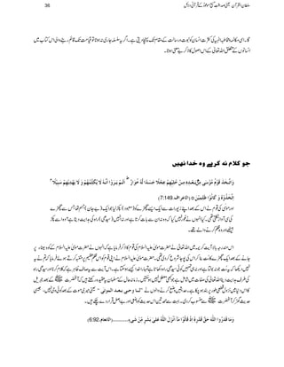 ÇXZÏk?z#ZëÅÒ]Z¨KyÃt]zg‚ªÆ£xJ-àŠîìXZ¤/tŸYg~:ƒ@*Âª#ÖJ-‡ìgzZàZkÂ[~
Z¨KâVÆ0Zv¬ÆZkZßw»f™"pƒ@*X
qçÒ¡ÝÞäÒ†cæåì‚]Þ`n6
Ý
]øÖø³Ü»mø³øæ»]]øÞ$³äüømöÓø×ôùÛöãöÜ»æøømøã»ôm»ãôÜ»øfôn»¡÷
½
eø³Ã»³ôå´Úô³à»uö×ônôùãôÜ»Âôr»¡÷qøø÷]Ö$äüìöçø]º Ý æø]i$³íøøÎøç»ÝöÚöç»FoÚôà»
D7:149. E]Ö^Â]Í o ]ôi$íøöæ»åöæøÒø^Þöç»]¾F×ôÛôn»àø
ZzgñöWÅ¸xäZkÆˆZLi-gZ]ÐZq-Z,ô}Ã)qŠ(ñ1ŽZq-)"Yy(ŸåTÐô}
ÅÏWzZiÇ¶XHZrVä¨g7Hžz{:ZyÐ!*]™@*ìZzg:Z7)¦S(gZ{Å@Ze$Šêì?z{ZÐñ
ÆZzgz{Õ™äzZá¸X
Zkqgz!*ÑWe$™`~Zv¬ä|]ñ.mZ?xÅ¸x»f™Ûâc*ìžZrVä|]ñ.mZ?xÆÃ{#Y6,
YäÆˆZq-ô}»"ìENG¯™ZkÅ7YÑzq™Š~¶X|]ñ.mZ?xäZK¸xÃZkÕx6,G™DƒñÛâc*ž?ät
7Š¬žt"ìENGŽ:1mìZzg:„»Ãð¦SgZ{Š3@*ìvgZ}.ZùƒYìXZkWe$Ðt™sªCÙìž¯x™**Zzg¦SgZ{
Å§s@Ze$ŠbZv¬ÅÌ]~áïìŽLØ7ƒ‰Xiâ:qwÆ›yto{gnpžWÀ]~VÆˆƒs
ª÷~ñ]ÆˆÃðzk7ÔÜ ZZÖ³³^æu³oe³Ã³]ÖÛçiFoXX »ZkŠ*~4,zw¬îg6,Èƒ[ìXuhzä™äzZßVä
ug${™WÀ]~VÐ™[™Š~X¹Ðö$Zkug$ÃzsZzg"ZÝŒÛZgŠ}`X
D6:92 æøÚø^Îøøöæ]]Ö×#äøuøÐ$Îø»ôåô?]ô»Îø^Ööç»]Úø«]øÞ»øÙø]Ö×#äöÂø×oFeøøõÚôùà»øoðõ!!!!!!!!!E]Ö^ÞÃ^Ý!
36 ÎyZÅWyªœZ¢ï
GGL[ñúŠðÆŒÛWãŠÑb
 