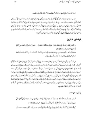 ZzgŽZ¨KâVÃÃZ+{à@*ìÂz{i}~IY@*ìXZÏ§bZvVBÒy™@*ìX
ëƒY…žt]Z¨KâVcœjqìvyŠ{Ú7XÑZ¨KâVÃ7æ{v**]ZzgÃZ+zV6,i™ÆZ7
83ï EEOGÅpc*VŠêZzg±Z[ZÞÐegZ@*ìXQŽÑÅZy!*ÂV6,ZZyáWñz{Š+zŠ*~#bz»x!qÝ™©8ìXZÏÃZ+{Å
¶K0+„™DƒñZv¬ZkWe$~c[Æ0*ãZzgZk6,WYäzZàÄvZzgÎ**ZzgZkÃŠ‚™ZkÐïáYäzZàéÅVw
ÒyÛâ™…tŒ@*ìžZgqŸùƒYCìpZ¨KâVÆÃZ+{Åqi}~‡ìgSìXt]aèZ¨KâVÆÃZ+{Åqì
Å<åXEZZkWe$™`~ÒyÅˆVwÅgzÝ~t]Æ»ƒä»ÎZw„aZ7ƒ@*X
Ê†jç7Ò^ÞˆæÙ
iø³íø^Êöç»]æøøiøv»øÞöç»]æø]øe»ôöæ»]eô^Ö»røß$èô]Ö$jôo»Òöß»jöÜ» Ÿ$ ]ôá$]Ö$³ôm»³àøÎø^Ööç»]øe%ßø^]Ö×#äö$öÜ$]»jøÏø^Úöç»]iøjøßø$ÙöÂø×øn»ãôÜö]Ö»Ûø×FòôÓøèö]ø
D41:31 iöç»Âøöæ»áøþEuFÜ]Öré!
$¨45é GG
GESz{ßvMVä¹ZvøgZg[ìÔQZ/#ÖZ(gÅÔZy6,{]Ûº**iwƒDžps:™zZzg§:3ƒ
ZzgZk¼A)YÐ(plƒYƒT»z°{?ŠYDƒX
ZkWe$™`~Ì4,zw5À»ÚZzgYg~ZßwZzgz{<LZvÒyÅˆìT»ŒÛWy™*6,ZZy»ŠúògppzZÑÃðÌ
¿Zïg7™YZzg:„ZkÅÃð@*zs™YìXYèÛ¤V»Z¨KâV6,**iwƒ**ÔZyÐ¯x™**ZzgZ7Zv¬Å§sÐ¼A
ÅtKg]àä»zZ§ZÏŠ*~ƒ**ÒyHŠHìXZv¬Ûâ@*ìžZ,ßvŽZvÃZCg[ây™Óx%zzGVÅ6,-ÐZïg
™ŠïZzgZkÆË~iâ:Z7ZLbÝ»Dg¯@*ìÂZy6,Ûº**iwƒDZzgZv»txZ7àDž§#Ö™zë
vg}ZkŠ*~Ì‚¶ZzgWy]~Ìvg}‚BgÐZzgtëZK§sÐ7ÈgìÉ^gg°}.Zä…vg}Zz6,
Zk]»43ïGEGZzgtKg]Ã**iw™ä»¬Šc*ìXZkWe$ÅñŽŠÏ~zkZÞÆ4,zw»ZïgùHYYì?Z¤/Ë!*]»ZïgHYYìÂ
z{tžZ[Z,ßv„aZ7ƒDŽZvÃZCg[ây™ZkŠúò6,Z/#ÖgOZzgËÑL}.ZÆ‚tsÐZïg™Š,XZ¤/|
¸ƒÂQZsxZzg›âV»Zv„qƒìX
µ^Ònˆå…ìk
]öÒö×øãø^ÒöØ$ ? ]øÖø³Ü»iø³øÒøn»Ìøø³øhø]Ö³×#äöÚø%ø¡÷Òø×ôÛøè÷ønôùføè÷Òøørøøéõønôùføèõ]ø»×öãø^$ø^eôkºæ$Êø»Âöã^øÊôo]Ö$Ûø«ðôþiöç,iôo»
D14:25-26 E]e]anÜ! o æømø»ôhö]Ö×#äö]»øÚ»%ø^ÙøÖô×ß$^ôÖøÃø×$ãöÜ»møjøøÒ$öæ»áø
½
uôn»àõeô^ô»áôøeôùãø^
HÂä¨g7Hž¾§bZväVwÒyÅìZq-Ý©ÅZq-o{©ÐXZkÅa¢ïÐk3ìZzgZkÅ
39 ÎyZÅWyªœZ¢ï
GGL[ñúŠðÆŒÛWãŠÑb
 