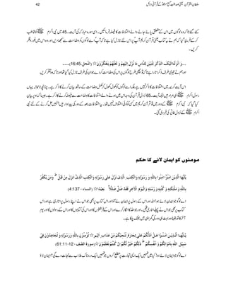 ~ÑZ™x~VÃ#¥ 45 G‰@*žz{ßÍV~ZkÆ00*ñYäzZáZ%Ã]»êÛâÃXZÏÎg{IgžÅWe$X
™ÆÛâc*ŠHžëätÂ[ªŒÛWy™*Wå6,Zkn**iwHì@*žWåZÐßÍVÃzŸs#ÐŒŠ,Zzgz{Zk~¨gz„
™,X
XXX D16:45 !!!æø]øÞ»øÖ»ßø^]Öøn»Ôø]ÖôùÒ»øÖôjöfønôùàøÖô×ß$^ôÚø^ÞöôùÙø]ôÖn»ãôÜ»æøÖøÃø×$ãöÜ»møjøËøÓ$öæ»áøþE]ÖßùvØ!
Zzgëä¾~§sf™Z@*gZì@*žÂZh§bßÍV6,ZkÅzŸs#™Š}ŽZyÅ§s**iwHŠHåZzg@*žz{$¨¾æ
GEO™,
ZkWe$™`~Z%Ã]»f™7ìÉZÐßÍVÃÅwÅw™åzŸs#Æ‚BÒy™ä»f™ìXOçÑõ!ŒV
4,zwŒÛWyÅzzZk~ƒäzZáZ%Ã]»zŸs#Ðê™ä»f™ìX6žZz6,Òy 65 gÎwZ™x~V„%ZŠ²We$X
HŠHžÑZ™x~VÆŠzg~ÂŒÛWy™*~ËÃÃðZ%s7åXtZ%Ã]ˆÆŠzgÅaZzZgÎi™äÆnÑ
ˆX Z™x~VÆ4,zwU*ãÅ¸Š~
ÚçÚßç7Òç]mÛ^áŸÞ1Ò^uÓÜ
æøÚøà»m$Ó»Ëö»
½
]øÞøÙøÚôà»Îøf»Øö ? ]]FÚôßöç]eôô^Ö×#äôæøøöç»Öôä´æø]Ö»ÓôjFgô]Ö$ôp»Þø$ÙøÂø×Foøöç»Öôä´æø]Ö»ÓôjFgô]Ö$ôp» ? m5^øm%ãø^]Ö$ôm»àø]FÚøßöç»
D4:137 - eøÃôn»÷]þE]Öß^ð
Ý
eô^Ö×#äôæøÚø×5òôÓøjôä´æøÒöjöfôä´æøöö×ôä´æø]Ö»nøç»Ýô]»FìôôÊøÏø»øØ$ø×F¡÷
Z}ßÍŽZZyÑñƒ!ZvZzgZkÆgÎw6,ZZyáWƒZzgZkÂ[6,ÌŽZkäZLgÎw6,Z@*g~ìZzgZk
Â[6,ÌŽZkä¬Z@*g~¶XZzgŽZv»Zïg™}ZzgZkÆÛ¤V»ZzgZkÅÂ1V»ZzgZkÆgÎßV»Zzg-x
Wy»Â$¨45é GG
GESz{¹„ŠzgÅeZ„~x[ìX
m5³^øm%ãø³^]Ö$³ôm»³àø]FÚø³ßö³ç»]âø³Ø»]øöÖ%ÓöÜ»Âø×Foiôrø^øéõiöß»rôn»ÓöÜ»Úôùà»Âøø]hõ]øÖôn»Üõþiöç,Úôßöç»áøeô^Ö×#äôæøøöç»Öôä´æøiörø^âôöæ»áøÊôo»
D61:11-12 - FÖôÓöÜ»ìøn»ºÖ$ÓöÜ»]ôá»Òöß»jöÜ»iøÃ»×øÛöç»áøþEçé]ÖùÌ
½
øfôn»Øô]Ö×#äôeô^øÚ»çø]ÖôÓöÜ»æø]øÞ»ËöôÓöÜ»
Z}ßÍŽZZyÑñƒ!H~»Zq-Z+ˆg]6,i™zVŽ»Zq-ŠgŠ**u±Z[Ð]Š}Ï?ZZyÑƒ
42 ÎyZÅWyªœZ¢ï
GGL[ñúŠðÆŒÛWãŠÑb
 