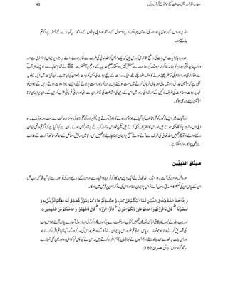 Zv6,ZzgZkÆgÎw6,ZzgZvÅgZ{~˜Š™zZLZñZwÆ‚BZzgZKYâVÆ‚BXtvg}n4ìZ¤/?
Y…ƒX
qgz!*ÑWc*]Zk!*]ÅzZã¶K0+„™g„žZq-ñðÃZv¬Å§sÐªCÙƒäzZáCÙzŽŠ6,ZZyÑ**ÑiòìZzg
z{ZLaZ›ZZyÃ·:¯™Zâxz‰ÜÅZ¤®)ÐÅ7ƒYX*uiÆñ6,WÀ]~VäÓxô/ÐÔŽ¬„Wå
ÐzÃŠZg~ZzgZsxÅ{§ë%ä»ÕZV`¸ÔZq-Šg|#Æn³àTÃ³gçZy¹Y@*ìXZyWc*]~Zq-Ut
ÌìžñÝ}.ZÅgZ{~âàZzgYãŒÛ!*ã™ä~NƒMhXZyÃgZ{gZ„6,ÑäcZ,zŽŠ¬_ƒDgÐŽZyÃ
‰h+³zZ¤®)Å§sÑNÐZzg}.ZÅgZ{~ZkÆŠ+ÅZá®)Å{§ZyÐâàZzgYãŒÛ!*ãÔ™,ÐXZy6,ZZyÑ**
ñÝcÑiòƒÇX
ZyWc*]~Z,ßÍVÃÌ#¥HŠHìŽñðƒä»Šúò™DpZyÅii0+Ïño:qªÐ¹ŠzgƒCìXz{
ZKZkqª6,WÇ{ÌƒDZzgZk»Z‹ZsÌ™DppŠZkqªÃ$+%6,‡Šg7ƒDXZyÐ¹ŠHìžZ¤/?zZªZZy
gppzZáƒÂQ»Zv¬Å§sÐWäzZáž6,ZZyÑ**e’Ž»ZkŠ*~Šg7)bÆ‚B‚BWy]Æ±Z[
ÐÌÖgZŠßZYìX
Ún%^Ñ]Ößfnùnà
~Zv¬äZq-Z,Ç»f™Ûâc*ŽZmCYÐZzgZyÆfg)ZyÅ¸ñVÐ1ŠHåžZ#Ì 28 Îg{Ww/ZyÅWe$X
ZyÆ0*kZyÅ½»]tgÎwWñÂZk6,ZZyÑ**ZzgZkÅæŠ™**Zy6,ÛnÐƒÇX
æø]ô»]øìø³ø]Ö³×#³äöÚôn»%ø³^Ñø]Ö³ß$fôônù´³àôÖø³Ûø«]Fiøn»jöÓöÜ»Úôùà»ÒôjFgõæ$uôÓ»Ûøèõ$öÜ$qø«ðøÒöÜ»øöç»ÙºÚ%øôùÑºÖôùÛø^ÚøÃøÓöÜ»Öøjöç,Úôßöà$eôä´æø
o Îø^ÙøÊø^»ãøöæ»]æø]øÞø^ÚøÃøÓöÜ»Úôùàø]Ö#ãôôômàø
½
]]øÎ»ø»Þø^ ? Îø^Ööç»
½
Îø^Ùøðø]øÎ»ø»iöÜ»æø]øìø»iöÜ»Âø×oFFÖôÓöÜ»]ô»ôp»
½
Öøjøß»ööÞ$äö
ZzgZ#Zvä1V»xÐt1ž²~»Â[ZzgÕŠ}[ƒVQZ¤/ÃðZ(gÎwvg}0*kWñŽZk!*]
Å¤&™äzZÑƒŽvg}0*kìÂ?¢zgZk6,ZZyáWƒÐZzg¢zgZkÅæŠ™zÐX¹H?ZŒÛZg™Dƒ
ZzgZk!*]6,íÐÇ!*0+_ƒ?ZrVä¹);V(ëZŒÛZg™DXZkä¹:?ÍZ„ŠzZzg~Ìvg}
D3:82. E]?ÙÂÛ]á ‚BÍZ{ƒVX
43 ÎyZÅWyªœZ¢ï
GGL[ñúŠðÆŒÛWãŠÑb
 