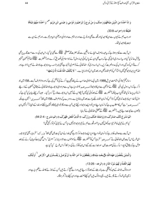 æø]øìø»Þø^Úôß»ãöÜ»Úôùn»%ø^Î÷^

æ$]ôe»ø]âôn»ÜøæøÚöç»FoæøÂôn»øo]e»àôÚø»møÜø õ æø]ô»]øìø»Þø^Úôàø]Öß$fôn´ùàøÚôn»%ø^ÎøãöÜ»æøÚôßÔøæøÚôà»Þöç|
D33:8 E]u]h! o Æø×ôn»¿÷^
ZzgZ#ëä1VÐZy»Ç1ZzgÐÌZzgâbÐZzgZ',ZÐZzgñö WZzg‘4gö GWZ0%*ÐXZzgëäZyÐ
¹¢Ç1åX
ZkWe$ÐªCÙƒ@*ìžtÇ:ÜsZmCñ‚jÐÉ|]·½~VÐÌ1ŠHXZkÇÅgzÐZ#Ö·t6,Ì
tÛn¬Z+HŠHZzgtf)ŠZg~eZàˆìžZ#ÌZyÆ0*kÃðZ(gÎwWñŽZsxÅ¤&™}ÔZzgWÀ]~VÃ{?ZÉ454è
E
EGEt
™}ÂZkÃâ3ZzgZkÅæŠz¾]™,XZkf)ŠZg~ÃZv¬ä)ZÜ~(¹ìª÷Zf)Xtz{1úìŽZväë6,eZÑìZzg
XX ømöÓø×ôùÌö]Ö×#äöÞøË»÷^]ôÖ$^æö»ÃFãø^ ZZ Zvë6,Z(1úL7eZmTÃëZV:ÃZzgˆ~ZkÃZ@*g**7,}X
~Ž 158 Y~Zq-ñß~™r#ätß.aZ™äÅÃÒÅìžÎg{ZÑ²ZsWe$X 1988 g‚!»t>ÅZá®)Z6,s
(Z@*gŠc*ìZkÐ%ZŠz„1úìŽZv¬äxÐtZ
Å5454è
EEGGEÆfg) ]‘³³†â³Ü f™ìžZkgÎwÑZ&öO~VäñÝÐZy»1ú)
Z¨KâV6,¬Z+HåpZ[aèWÀ]~VÆˆÃðÑ7W¨Zkn…Zk1úÐÃgr™Šc*ŠHX6ž¬ÒyHŠHìž
7ìÉ ]‘³³³†pXX ~Â÷÷ 158 ZzwÂ}.ZZ(1ú¬Z+„7™@*TÃZ¨KyZV:nc*ZÐˆ~U**7,}XŠzu}tžZÑ²ZsX
ìT»ÈtìžZ¨KyZLZz6,pŠZ,1úÑŠfeXÐz{QpŠ„ÖgZ70*MhZzg}.ZÆZmCYW™Z7Zy ]‘³³³†â³ÜXX ÷÷
1ÑVÐ]ŠïXWÀ]~VÆ0Zv¬äÛâc*:
D94:2-4 - E]ÖÜÞ| o »]øÞ»Ïøø¾øã»øÕø ? ]Ö$ôp o æøæøøÃ»ßø^Âøß»Ôøæô»øÕø o ]ÖøÜ»Þø»ø|»ÖøÔøø»øÕø
Hëä¾~{§¾ZBÅw7Šc*?ZzgÐëä¾Z1úZ@*g7Šc*Tä¾~#Âhg¿¶?
óóÛâc*Xª¾Z1úX æ‡…Õ ZkWe$Ð™sªCÙìžZ¨KypŠZLZz6,Z,1ú¬Z+™@*ì°}.ZäZyWc*]~ÌÂ÷÷
óóÛâc*TÃWÀ]~VäñëVÐZ@*gŠc*:¶î÷÷ZÜ~óóXZk:!*]ÃÒy™äÆˆ ]‘³†âÜ ZÏ§bZkWe$~Zv¬ä÷÷
²nìžxÐtÃ7gZ:™äÅßg]~Zzg}.ZÐG‰ZkÇÃÂhäÅwZ»f™Zk§bHŠHì
]öæÖ5òôÔø
Ÿ
eø³Ã»³ôÚôn»%ø³^Îôä´æømøÏ»_øÃöç»áøÚø«]øÚøø]Ö×#äöeôä´]øá»m%ç»øØøæømöË»ôöæ»áøÊôo]»ø»ô Ý æø]Ö$³ôm»àømøß»Ïööç»áøÂøã»ø]Ö×#äôÚôà»
D13:26 - E]ÖÂ o ÖøãöÜö]Ö×$Ã»ßøèöæøÖøãöÜ»öç?ðö]Ö$]ô
Zzgz{ßvŽZvÆÇÃéÐ!*0+"ÆˆÂhŠïZzgZÐs™DTÆŽhä»Zvä¬Šc*ìZzg
i}~YŠ™DQDX¸z{ßvXcÒìZzgZyc$+F,yƒÇX
44 ÎyZÅWyªœZ¢ï
GGL[ñúŠðÆŒÛWãŠÑb
 