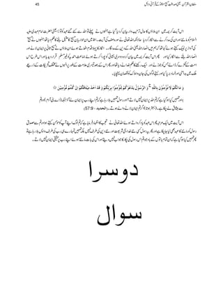 ZkWe$™`~Zy5ƒV»qwF,KMzZgÒy™Šc*ŠHìMVä¬ÂZvÐG‰ÇÃÂhZª|]Zâxu~m
~ZyjZgc*yè[»$45ÿ
I
G“W»¬Šc*åMVä[ð 51 Z?xÃâ+ZzgZyÅæŠ™äÐZïg™Šc*qÑèZv¬äÎg{ÅWe$X
ÅWzZi6,Žëƒñ¹åžëZ»gZvªZvÆŠ+ÆæŠÇgXZïg»ªŠxZVDƒñZy5ƒVä[U*ã6,ZZyÑäZzg
Z»gZv“WÐZïgHZzgQZkWe$™`~Òy™Š{Šzu~¶KãÃ7gZ™Dƒñ)®)Z£tÃ)›ŒÛZgŠh+c*ZzgZk§bZk
Z#ÖÆ•}™eZáTÃŽhäZzgZq-gpp»¬}.ZäŠc*åZzgQZkÆˆŠ~´#ÖÆîg6,ZrVäZ’k]Æfg)
o~$+Z*ZzgYŠ',0*HZzg`ßÍVÅYyzZ5uÃvyàc*X
æø]Ö$öç»Ùömø»Âöç»ÒöÜ»Öôjöç,Úôßöç»]eôøeôùÓöÜ»æøÎø»]øìøøÚôn»%ø^ÎøÓöÜ»]ôá»Òöß»jöÜ»Ú%ç,Úôßôn»àøþ
t
æøÚø^ÖøÓöÜ»øiöç,Úôßöç»áøeô^Ö×#äô
Zzg»HƒŠHìž?Zv6,ZZy7ÑD?ZzggÎw»šg;ìž?ZLg[6,ZZyáWƒ²)Z}WŠx(z{? D
D57:9 - E]Övm ÐxÐtá[ìX)4ƒ@*(Z¤/?ZZyÑäzZáƒDX
ZkWe$~Zq-%ûQZkÇÃc*Š™zZDƒñZv¬äÀ»ZÖgÛâc*ìž?ßvZLWÃñðëƒZzg?Ð]t
gÎwÃâ+»ÇÌ1Y[ìZzgQtgÎwË6}.ZÔ5Ñ<Zzg6Š+Å§s7É»vg}„g[Å§szZ:šg;ìÂ
Q»HƒŠHìžZyÓx!*ÂVÆ!*zŽŠ?ZkgÎwÅåg»ŽZ[7ŠïZzgZkÅ!*]â…ƒñZLg[6,ÇZZy7ÑDX
æ‰†]
‰ç]Ù
45 ÎyZÅWyªœZ¢ï
GGL[ñúŠðÆŒÛWãŠÑb
 