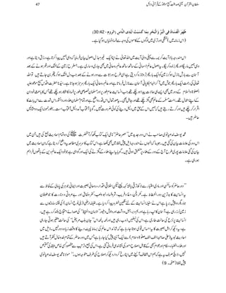 D30:42 - ¾øãøø]Ö»Ëøø^öÊôo]Ö»føôùæø]Ö»føv»ôeôÛø^Òøøføk»]øm»ôp]Öß$^ôE]ÖæÝ
)Zkiâ:~(.ZzgF,~~ßÍVÆ»ñVÅzzÐYŠúc*VƒŠHìX
Zkqgz!*ÑWe$™`Ð«zZàWe$~Zv¬äZCZq-)!5åEOwZßwÒyÛâc*žz„…aZ™@*ìÔgitŠêìZzg
z„…âguZzgQi0+{™uXtZßw¬ÝKãÆ‚B‚B¬Ýgzqã~ÌYg~z‚g~ìX8iŽç Ebi}ÆÈZzg’ƒäÆˆ
WyÐ!*gl**iwƒ™i}ÃZq-!*gQF,z@*i{™ŠîìZÏ§bŠzg"3ðEEO]ÐŠzgƒäÆˆZ#ŠwÈƒ™ß0YDÂZv
¬ÅgØZq-!*gQŽl~W™ZAx»0*ãWyÐ**iwÛâ@*ìZzg¬ÝgzqãZq-!*gQu!ƒY@*ìX±**|]ZŠk[ñúŠm
Z}>zZ?xÆŠzg~ÌZ,„qÑ]aZƒ`¸Z#Z¨K+M¬xîg6,Zzg›ySàîg6,YŠ»Dgƒ`¸T»!*¯)pŠZy
ÆZLZqw¸XZ#Ö0Æ¬ÝÌ™`¸ZzgYIÌXtßgŽwZkŠgzZãìZzgÓx›yfYZzgŠZ›gZk”]ÐZk!*]»
ZŒÛZg™`Zzg™DgTž…ZkÆh~Š?Š¶ÅÃð¢zg]7XÍc*Wë[WæŠ?Wë[Z„Xg%:Zq-ŠzVB
q¢X
·-Š−·â~™r#äZkŠzg].h+~÷÷)q¢óó**òZq-Â[É™WÀ]~VÅz{ÓxZqŠg$¦ÅX~
ZkŠzgÅ´â]ÒyÅˆX6žZrVäqgzfs7Â~Ì–ìÔZkÂ[»uu~_·tzZã™ŠêìžZyZqŠg$~
ÒyÅˆ´â]7g~§bW`ÆŠzgÆfY6,;ƒCXÍc*tZLfYÆ™äÅZq-ZzgÍZ„ìŽpŠZq-¬ÝŠ+Æ;ðVÛZë
ƒg„ìX
÷÷Šzgq¢Ã‚³ZzgâŠ~Z±gÐÑÄF,¹c*CÈkpZÜ¹ZŠZgÔgzqãù]ZzgZZãŽCÙÅ0*âàÆÒpÐ
tZ¨K+M»$+F,+ŠzgZzoìX(z®ÔŠ¸zÛd$ÔÑzYŠÔÛz±Ô¬zÎtZzg"%zCzŠ**Y]»ŽîÃy
øgvŠz7',0*ìZkä‰Z¨K+MÆn™ç{aZ™Šc*ìXÑZgè)âqZ¨Ky(ÅŽ‚âEVÐ
i}°ig„ìÔWy»,$g;ìZzgdz',Ô†zŠ“Zzgzjlzwg÷÷ZÑâyzZ˜óóÅœZñZî`—™gìÔ
Z¨K+M6,4,qÅqª¤g~ìÔZkÅÛez[g„Zzgœ/œZk÷÷Yy¢%!óóÅqªoƒCYg„
ìÔtŠN™ZIù]»tZˆk¸~ƒ@*Yg;ìžáZ+Zk¬ÝÅÎoŠ¶»z‰Üic*Š{Šzg7Xfs~
ZqŠg$tt)d™8-<é EXZ³Z³[>zsx(ÐZq-Ws7HYg;ìT~Šzgq¢ÆÓx}.z{wÃWD
ZzgfYÔhYÔ©xZzgúZxXÆ‡.ÞZ&bZñgÅ¶K0+„ÛâðˆìÔZkÅ¦zF,KMÐ°ŠË{m¡ÅÃ
7ÔÑÓÜstìžëZkËsWNW~ZCgc™ŠZgŠN™Z&bÅ§sázƒVXóóñÑ**·-Š−·â~
(9 7Â)™X
47 ÎyZÅWyªœZ¢ï
GGL[ñúŠðÆŒÛWãŠÑb
 