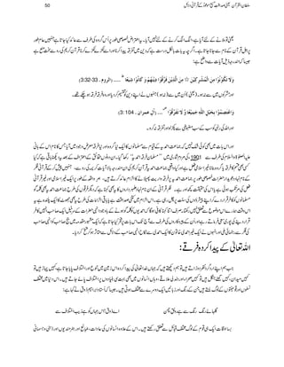 ªÂ5äÆnWc*ìÔZZ™äÆn7Wc*XtZ‹ZnSàîg6,Qk¤/z{Å§sÐ¬Z+HY@*ìÎ¬xîg
¸‘aZ™**ZzgZÐ•}•}™**ŒÛWy™*ÅgzÐJIì 6,Z3ÿXLŒÛWyÆ**xÐY**Y@*ìXZ¤/pt!*]!*ÇŠg„ìžŠ+~
6žqgzfsWc*]ÐzZãì:
D3:32-33 !!!!E]ÖæÝ!
½
æøøiøÓöç»Þöç»]Úôàø]Ö»Ûö»ôÒôn»àøþÚôàø]Ö$ôm»àøÊø$Îöç»]ôm»ßøãöÜ»æøÒø^Þöç»]ônøÃ÷^
ZzgæÃV~Ð:ƒX)ª(Qy~Ð):ƒ(MVäZLŠ+Ã„™Šc*Zzgz{Û‘Û‘ƒ`¸X
D3:104 !!!E]?ÙôÂÛ]á!

æø]Â»jøôÛöç»]eôvøf»Øô]Ö×#äôqøÛôn»Ã÷^æ$øiøËø$Îöç»]
ZzgZvÅgôÃƒÆƒ¢ïÐñßZzg¸‘:™zX
ZzgZk!*]~ÌÃð—7ž)®)Z£tÆªxÐ›âV»Zq-*¤/z{Zzg*Û‘c¸zŽŠ~Wc*T»**xZkÆ!*ã
âYÅ%ŠxÑg~~÷÷›yÛ‘Z£tóóg3ŠHXZyŠzâV›ëÆZ‹ZsÆˆtŠ9!*¹ìžH 1901 mZ}>zZ?xÅ§sÐ
ËÌn»Û‘c*¤/z{¯**)Zsò÷ìZzgHzZª)®)Z£tŒÛWÈ™*ÅZyqgz!*ÑWc*‹™`ÅgzÐÔÎ7™ÆŒÛWã„
Æ**x.ŠŠúh+Zg|Z]Sàîg6,)®)Z£t6,Û‘zZge$;ä»Z²Zx¬Z+™DÔZ'çLzZ§Æîg6,Zq-)ZsòZzg)ŒÛWã
÷Å%>ƒðìc*ZkÅ|¼ZzgìX¡¾æ
E
LŒÛWãÆZy**x.ŠbŠZgzV»tÌIìžŠvÛ¸VÅ§b)®)Z£tÌÝÍ
›âVÃ»ÛŒÛZgŠ}™ZL°ƒzVÅ]4ïEOG6,^g„ìXZkZ²Zx~XœZ‰Üìc*!*¹Z²Zâ]Å§btÌÑ^»Zq-è{ìt
Zkz‰Üøg}ZkñçqÐm7g‚rXÜsZÚI»°ƒÇžZ£-VÃÝÍƒäÆ!*zŽŠZ4|Z]ÆuîZq-™r#Z7»Û
ŒÛZgŠ¶Å7g~[ÛâDgìZzgQyÆcz»gzVÅ§sÐW`J-Zk!*]6,õHY@*ìžZq-gl)~Q™r#ÃZ4™r#
Å„ÐgÉðBZzgZrVäZq-)Z£~{Ây»Zq-Z£~ÐïbZ4™r#ÆŠÑbÐOW,ƒ™Z™Šc*X
¬ÆaZ™Š{Ûº: Zv
Z#ëZLZgŠ¤/ŠÃŠzhZDÂëŠÙž˜V}.Z¬ÅaZ™Š{Zki}~àqZzgZ%s0*c*Y@*ìÔ}NhÂ
}yZyÔ}upkÂ}õZYZzgŠ−à´ºÔz;VZ¨KâV~Ì¹ÏãCŠzV6,Z%s0*ñYDXZkŠ*~Z
YVZzg¸ðVÆßv„XÆg8-Zzgi!*3Zq-Šzu}ÐZƒCX6žQ*ŠZ',Zfztä¹ì:
Z}fzt!Zk˜VÃìid$Z%sÐ _ñg8-g8-Ðìgz$þ
E
Lm
ÎZz‡]Zq-„¸xÆßvZDbÐmgnpXZkÆ´z{Z¨KâVÅ¬ŠZ]ÔSùZzg{q-VZzgf6zKã
50 ÎyZÅWyªœZ¢ï
GGL[ñúŠðÆŒÛWãŠÑb
 