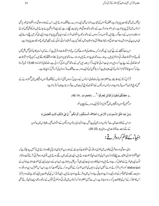 1!V~Ì·z]0*c*Y@*ìXZ¸ñVÅd$z')å
G
OyÌZq-Šzu}ÐZƒDXZkÆ´z{çÙZzgZOŠ~îg6,Ì
Z¨KâV~Ût0*c*Y@*ìXZ÷Ôá‰Zzg¾d$Æ‚B‚BçÙîg6,.e$−ŠgZÆZ,ZÛZŠÌ0*ñYDŽ¼Ì7¾D
ZzgåŠzuzVÆŠ„ôgTX¸ñVZzg¤/zƒVÆ‚B‚BtZ%sZÛZŠÆŠgxyÌ0*c*Y@*ìZzgZq-„y~©zZáZq-
„âV!*ÅZzÑŠ~¬ŠZ]ÔSùZzggs**]»Ût¬xx@{~Š¬ŠHìX¾]Z¨Kãi0+ÏÆCÙˆ~àqZzg·z]0*c*Y@*ìX
Zk!*]ÃKÆaË!*gq-ÃZzg}_·Å¢zg]7žtÓxZ%Ã]ZzgÛtaZ™ä~Z¨Ky»ZCÃð¿Š47
ÉtÓxZ%Ã]ŠgCZzg¡~Xtøg}‚B„aZƒDZzgøg}‚B„6,zZym_ZzgÍYsXÍc*tÓxZ%Ã]
(~Ûâ@* 5:49 pŠZv¬ÆZLaZ™Š{Zzg§‹Z¨Kã»Zq-**¦/k,8~î OXÆ‚B…i0+Ï¦/ZgãìXZv¬)ZÓZ+>
ìžZ¤/z{eLÂÓxZ¨KâVÃZq-6„aZ™ŠêpQyÃZq-Šzu}ÐZ¯™z{QyÅWiâö™**eLìX
ŒÛWÈ™*Æ_¬Ð¥xƒ@*ìžZv¬Z¨KâVÆŠgxy¤/zƒVªZ¨KâVÆZ¸ñVZzgXV~„ƒäÆ
¿ÃZK§s™[Ûâ@*ìZzgi!*âVZzggùVÆZ%sÃZKWc*]~ÐŒÛZgŠêì6žÛâ@*ì:
D49:14 E]Övr]l! ! !!
½
!!æøqøÃø×»ßFÓöÜ»öÃöç»e÷^æ$Îøfø«ñôØøÖôjøÃø^øÊöç»]
Zzg»¸ñVZzgXV~„H@*ž?Zq-Šzu}ÃTyj
o ]ôá$Êôo»FÖôÔøøFmFkõÖôù×»ÃF×ôÛôn»àø
½
» æøÚôà»]FmFjôä´ìø×»Ðö]Ö$ÛFçFlôæø]»ø»ôæø]ì»jô¡øÍö]øÖ»ôßøjôÓöÜ»æø]øÖ»çø]ÞôÓöÜ
ZzgZkÆ¶K**]~ÐWâVZzgi}ÅaZöìZzgvg~i!*âVZzggùVÆZ%sÌX$¨45é GG
GESZk~¬>V
D30:23 E]ÖæÝ! Æn¹Ð¶K**]X
ZmCYðÆ‡ì™Š{Ûº:
YÔçÙZzgçÑCUƒV~¡~ZzgŠgCZ%Ã]ÃY+ÆˆZ#ëèI@*gõ6,ó{ŠzhZDÂ…Ø¸ìž
ZmCY:Z?xÅƒÐ¬ÓxZ¨KyÔXÅ§sZmCYð¬_ƒDÔZq-„g8-~gfƒDX¸òZzgçÑCZW,Æz{Óx
ßvZq-„§bÆZdw™gìƒDZzgZy»»gz!*§§]Zq-„e¤/6,^g;ƒ@*ìXA$QyÆŠgxyZq-Ñ¬_ƒ@*ìŽQyÆ
ÃŠgë',ë™DƒñQ7QyÅ',ZÇVÅ§sáz™ÆZ7Šzg™äÅÃ™@*ìXA$QkœuŠ+ZzgZŠZgz status quo
gzZc*]gppzZà¸xÆZ0+gZq-ŠgZhaZƒYCìZzgQk~ŠzÛºaZƒYDXZq-Û‘QkÑÅŠú]6,ŽHì²ŠzuZÛ‘
Qk»Zïg™ÆQkÅ#¿6,#hƒY@*ìXZkÐ…¥xƒZžZ¨KâV~ŠgCZzg¡CÛ¸VÆ‚B‚BZ,èIÛºÌ
51 ÎyZÅWyªœZ¢ï
GGL[ñúŠðÆŒÛWãŠÑb
 