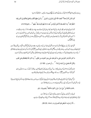 Ûâ@*ì: 0*ñYDŽZmCY:Z?xÅWæÐQyÅŠú]ÆË~aZƒDXZv¬
æø]øÞ»³øÙøÚøÃøãöÜö]Ö»ÓôjFgøeô^Ö»vøÐôùÖônøv»ÓöÜøeøn»àø]Öß$^ôÊôn»Ûø^

ÊøføÃø&ø]Ö×#äö]Öß$fôn´ùàøÚöføôùôm»àøæøÚöß»ôôm»àø ÷ÎÌ
Òø^áø]Ößù^ö]öÚ$è÷æ$]uôøé
D2:214 E]ÖfÏé !!!
t
eøn»ßøãöÜ»
Ý
eøÃ»ôÚø^qø«ðøi»ãöÜö]Ö»fønôùßFköeøÇ»n÷^
Ý
» æøÚø^]ì»jø×øÌøÊôn»äô]ôÖ$^]Ö$ôm»àø]öæ»iöç»åöÚôà
½
]ì»jø×øËöç»]Êôn»äô
ÓxZ¨KyZq-„Z!ïOG¸X:ZväÑ¬_GZkqw~žz{tKg]Š¶zZá¸ZzgZ2+Zg™äzZá¸XZzg
ZyÆ‚Bh6,FFZq-Â[Ì**iwÅ@*žz{ßÍVÆŠgxyZyZñg6,ê™}X~ZrVäZ%sHXZzgZk
)Â[(~Z%s7H1!*ëŒz]Å¯Y6,Z4ßÍVäÔÎz{Š~ˆ¶ÔˆZkÆž??¶K*VZyÆ
0*kW_‰X
ªZmCYÆWäÐ¬ÓxßvQ!ïOGLzZu{ªZq-„§bÆƒDZzg„CÙZy~Ãð×7ƒ$ËZzgØ7¸žZy
~ÖÃyìZzg…3ïGOEÃyXtçnaèŠwÐmg‚rìZzgZv¬CÙZq-Ã(6,i7™@*žz{ËÆŠwÅ!*]ÃY+»Šúò
™DƒñZÐÖc*…3ïGOEŒÛZgŠ}®ZZyÆŠgxyZq-Ñ¬_HY@*ìŽZv¬ÐD0*™…3ïGOEÃÖÐZ™@*ìX
æøÚø^Òø^áø]Ö×#äöÖônö_»×ôÃøÓöÜ»Âø×øo]Ö»Çøn»gô
½
Úø^Òø^áø]Ö×#äöÖônøøø]Ö»Ûöç,Úôßôn»àøÂø×FoÚø^]øÞ»jöÜ»Âø×øn»äôuøj#omøÛôn»ø]Ö»íøfôn»&øÚôàø]Ö_$nôùgô
D3:180 !!!E]?ÙôÂÛ]á!

æøÖFÓôà$]Ö×#äømør»jøfôo»Úôà»%ö×ôä´Úøà»m$ø«ðö
ZvZ(7žz{ñëVÃZkqw6,ghŠ}T6,?ƒŒVJ-žÖÃ…3ïGOEÐUg™Z™Š}XZzgZvÅt]4ïEOG
7ž?)ƒ(Ã(6,i™}XÉZL9zV~ÐTÃeLì8èFNE©8ìX
ZkK~ŒÛWÈ™*~Zq-Vw|]}mZ?xÅÒyÛâðˆžZ#ZrVä"3ðEEO]»ŠúòÛâc*ZzgßÍVÃZK§sšc*Â
ZuZL~Šz¤/z{0‰XZq-äZ7ây1ZzgŠzu}äZy»Zïg™Šc*X
D61:15 E]ÖùÌ
t
eøßôo»?]ô»ø]?ðôm»ØøæøÒøËøøl»$«ñôËøèº
Ý
Êø^FÚøßøk»$«ñôËøèºÚôùà» ...
:ZuZL~ÐZq-¤/z{ZZyáWc*ZzgZq-¤/z{äZïg™Šc*X
ZÏ§bZv¬ZmCYÆâ+zZßVÃx[ZvªZv»¤/z{Zzg”G+Ãx[ZÅk3Œé IGyŒÛZgŠêìX
D58:20 E]ù^Öè! o !!!]øø?]ôá$uô»hø]Ö$n»_FàôâöÜö]Ö»íFôöæ»áø
52 ÎyZÅWyªœZ¢ï
GGL[ñúŠðÆŒÛWãŠÑb
 