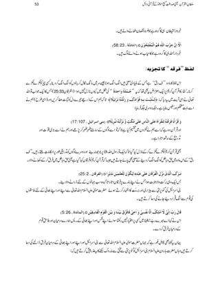 ¸ŠZg!-y„»¤/z{ìŽ¢zgvyZVäzZáX
D58:23 E]ù^Öè! o ]øø?]ôá$uô»hø]Ö×#äôâöÜö]Ö»ÛöË»×ôvöç»áø
¸ŠZg!Zv„»¤/z{ìŽ»x[ƒäzZáßvX
ÖËÀZZÊ†ÎäXXÒ^irˆmäV
ZkÂ»âŠ{÷÷sgtóóìTÆãCŠ~pZZƒ**‰u~â8-ïw™!*ßVÃZZ™ŠbXËqÃ•}•}
(T»Zq-ŽZ[ÂZv 25:33 óóÅ^~YV**iw7ƒZ)ZÁ‡y qö³Û»×øè÷æø]uôøé÷ ™**X±¨éEOg»ŒÛWÈ™*6,Zq-Z‹ZntÌåžt÷÷
@*žëZkÆfg)¾}ŠwÃm]«™,Zzg)ZÏ§b(ëä Öô³ßö%øfôù³køeô³ä´Êöç*]øÕøæøøi$×»ßFäöiø»iôn»¡÷ ¬äZÏWe$~tŠc*ž:
ZÐ¹LZzg(¯c*ìX²Šzu~(Ûâc*:
D17:107 Eeßo]]ñnØ! o æøÎö»]FÞ÷^ÊøøÎ»ßFäöÖôjøÏ»ø]øåüÂø×øo]Öß$^ôÂø×FoÚöÓ»&õæ$Þø$Ö»ßFäöiøß»ôm»¡÷
ZzgŒÛWyz{ìžZÐëä•zV~„Hì@*ž$ð
GNZÐßÍVÆ‚tII™7,ñZzgëäZÐ(,~¢ð
GO]Zzg
D+góÆ‚BZ@*gZìX
6,1ú:¶ZzgŠzu}ßÍVÃD+gîg6,Z©â]XgÕ÷÷s ] ªŒÛWÈ™*Ã•}•}™Æ**iwHŠH@*žZq-ÂgÎwZv
gtóóÆZkâŠ{~hz!*ëÃZZ™Š¶ÆpÌ0*ñYD6žŒÛWÈ™*ÃÛ‡y¹ŠHìªhz!*ë~Ût™ÆŠ3äzZÑX
D25: 2 E]ÖËÎ^á! o iøfFøÕø]Ö$ôp»Þø$Ùø]Ö»Ëö»Îø^áøÂø×FoÂøf»ôå´ÖônøÓöç»áøÖô×»ÃF×øÛôn»àøÞøôm»ô]
'Zq-z„',•zZÑU*"$ƒZTäZLÈ}6,Û‡yZ@*gZ@*žz{ƒ˜âVÆnegZäzZÑ¶X
ZuZLÅ‡6,4ÐÜZg~Zzg',"ìG0G»ZÖg™Dƒñ|]ñ.mZ?xZv¬ÐZLZzgZL¸ðÆnÃdV
Å¸xÐZŒÛZgŠYäÅŠ¬™DX
D5: 26 E]ÖÛ^ñé! o ø Îø^Ùøøhôù]ôÞôùo»ø?]øÚ»×ôÔö]ôÖ$^ÞøË»ôo»æø]øìôo»Êø^Ê»öÑ»eøn»ßøßø^æøeøn»àø]Ö»Ïøç»Ýô]Ö»Ëø^ôÏôn»à
Zkä¹Z}÷}g„!$¨45é GG
GES~Ë6,Z(g7g‚rÎZñZLÑZzgZL¸ðÆX:øg}ŠgxyZzgÃÉ¸x
ÆŠgxyÛt™Š}X
ŒVtNÌ‡&ÿEL¨gìž˜V|]ñ.mZ?xZv¬ÐZuZLZzgZLZzgZL¸ðÆŠgxyÛteZ%ÅŠ¬
™Dz;V|];gzymZ?xZuZLÃ‡6,4ÐñÐ:gzuNh»t±g7™Dž:
53 ÎyZÅWyªœZ¢ï
GGL[ñúŠðÆŒÛWãŠÑb
 