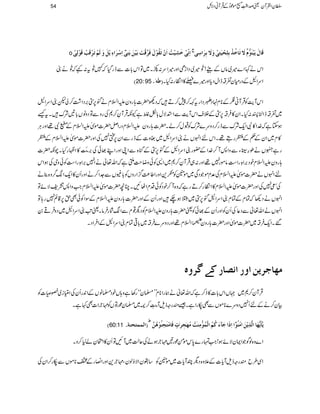 o ]ôÞôùo»ìøôn»kö]øá»iøÏöç»ÙøÊø$Î»køeøn»àøeøßôo»?]ô»ø]ðôm»ØøæøÖøÜ»iø»Îøg»Îøç»Öôo»
t
Îø^Ùømøf»ßøç.Ý$øiø^ìö»eô×ôv»nøjôo»æøøeôø]ôo
Zkä¹Z}÷~âVÆdW!$ð
GN÷~ŠZhSZzg÷Zu:ñX~ÂZk!*]ÐegŠHž}$ð
GNt:¾ž$ð
GNä
D20:95 EFäF! ZuZLÆŠgxy¸‘eZwŠc*Zzg÷}Ÿ»ZOg:HX
ZkWe$ÃŒÛWã„Æ**x.ŠbŠZgtÈ™7™DžŠd|];gzymZ?xä‡6,4',ŠZ“™àpZuZL
~¸‘eZÜI:HXZy»Û‘6,4ÆÜsZkWe$ÐZ+Ñw!*ÇßìYèŒÛWÈ™*ÅgzÐÂŠzâV!*'ÑuXtù
ƒYìž}.Z»ÑZq-ÑuÐeg™Šzu}ÑuÃJw™áX|];gzymZ?xŠgZÝ|]ñ.mZ?xÆ.Ñ¸ZzgCÙ
»x~ZyÆ¬Æ³gT¸XZknZrVäZuZL~Œz]ÆegÐZy6,ñ7ÅZzg|]ñ.mZ?xÆ³
gìMVäî§#YÐzZ:W™}.ZÆ—gZuZLÆ‡6,4ÆkH{ÐZKZzgZL¸ðÅ',"ìG0G»ZÖgHXaè|]
;gzymZ?xpŠ',ZÓgZ„âñg7¸Zzg:„ŒÛWÈ™*~Z+ÃðzŸs#QìžZv¬äZ7',ZÓgZ„ÃðzkÅƒZk
nZrVä|]ñ.mZ?xÅ°xñŽŠÏ~ñÝÃ”G+ZzgZ¤®)¦/ZgzVÃ!*2VÐ].Z™äZzgQy»Zq-Z¤/z{¯ä
Å[7ÅZzg|]ñ.mZ?x»ZOg™Dgìžz{W™pŠÃðŠxZVNXOç|]ñ.mZ?xZ#zZ:=pÑñÂ
ZrVäŠ¬žÓxÆÓxZuZL‡6,4~2ƒ`ZzgQyÆZzg|];gzymZ?xÆÎZÃðÌh6,‡ì7g;Â
ZrVäZv¬ÐŠ¬ÅQyÃZzgQyÆ¸ðÃª|];gzymZ?xÃŠv¸xÐZÑgÛâXªA$ZuZL~ŠzÛº0
‰XZq-Û‘~|]ñ.Zzg|];gzy
‘Í-ž)é GZ?x¸ZzgŠzu}Û‘~!*¹ÓxZuZLÆZÛZŠX
Ú`^qmà]æ]Þ^Ò1+æå
ŒÛWy™*~˜VZk!*]»f™ìžZv¬äøgZ**x÷÷›yóóg3ìz;VpŠ›âVÆZ0+gQyÅZqÐi~S:]Ã
Òy™äÆnQ7Šzu}**ñVÐÌågZìX‰qgzfsW"ìGGL™`~›yúgÂVÃ'`Z]Ì¹ìX
D60:11 E]ÖÛÛjvßè!
½
m5^øm%ãø^]Ö$ôm»àø]FÚøßöç»?]]ôø]qø«ðøÒöÜö]Ö»Ûöç,ÚôßFköÚöãFrôFlõÊø^Ú»jøvôßöç»âöà$
Z}z{ßÍŽZZyÑñƒ!Z#vg}0*kñðúg''`ƒäÅqª~WNÂQy»ZJyá1™zX
qgzfsWc*]Æ´z{ŠvPWc*]~ñÝÃ‚–yZÑÍßyÔ'`+ZzgZ»gÆZ**ñVÐåg™ZyÅ ZÏ§b
54 ÎyZÅWyªœZ¢ï
GGL[ñúŠðÆŒÛWãŠÑb
 