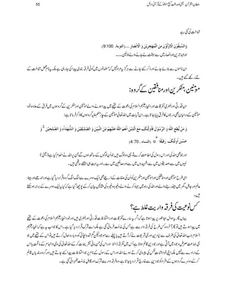 Ù|#Åˆì
D9:100 E]Öjçeè! æø]Ö#fôÏöç»áø]»øæ$Ööç»áøÚôàø]Ö»ÛöãFrôôm»àøæø]»øÞ»ø^ô!!!
Zzg'`+ZzgZ»g~Ð'áYäzZáZÍAXXX
Zy**ñVÐšñYäZzgf™GYäÐCÙ¦/t%ZŠ7ž›âV~ÃðÛ‘È~aZÅYg„ìÉt**x¡Ù|#Æ
ngÇ‰X
ñÝÔ”G+ZzgooÆ¤/z{:
ZyŠgCZzg¡~¸‡]ZzgZmCY:Z?xÅŠú]ÆË~aZƒäzZáñÝZzg”G+Æ¤/zƒV~ÛtÆ´z{pŠ
ñÝÆŠgxyÌŠgŽV»Ût0*c*Y@*ìXSyWc*]~Zv¬ñÝÆeg°m¤/zƒV»f™Ûâ@*ì:
æø
t
æøÚøà»m%_ôÄô]Ö×#äøæø]Ö$öç»ÙøÊø^öæÖ5òôÔøÚøÄø]Ö$ôm»àø]øÞ»ÃøÜø]Ö×#äöÂø×øn»ãôÜ»Úôùàø]Öß$fônù´àøæø]Öôùôùm»Ïôn»àøæø]Ö%ãøø]?ðôæø]Ö#×ôvôn»àø
D4:70 E]Öß^ð! o
½
uøöàø]öæÖ5òôÔøøÊôn»Ï÷^
ZzgŽÌZvÅZzgSkgÎwÅZ¤®)™}Â¸z{ßvŽQyßÍVÆ‚BƒVÐX6,ZväZÅxHì)ª(
1V~ÐÔœhV~ÐÔLzV~ÐZzg™G~ÐXZzgt¹„Zi‚¶X
ZÏ§bñÝZzgooZzgñÝZzg”G+ÃQyÅÌ]Æfg)ÌZq-Šzu}ÐZZ¤/z{ŒÛZgŠc*ŠHìZzgZ0+ñZzgÓCÔ
¬ÝZzgYIÔy~ÖgzZáZzgZvÅgZ{~˜Š™äzZáz){z){ÅVBÒy™Æ7YŠHìžHtZq-Šzu}Æ',Z',ƒMh
X
âÎÅÛ‘zZge$ßì? ¾
ŒVQtÎZwOîg6,aZƒ@*ìžZ¤/t‚g}¸‡]ZzgZ%Ã]ŠgCZzg¡~ZzgpŠZmCY:Z?xÅŠú]ÆË
~aZƒDÂQWyz{¾§bÅÛ‘zZge$ìTÅè!ïOGÛâðˆìÉZÐÑuŒÛZgŠc*ŠHìXZk»ŽZ[tìžZmCY:
Z?xZ#Zv¬Å§sÐ*Š+Zzg5Ñ<á™WDc*¬ÐñŽŠpË”{CéFOðÃŠz!*g{bw™DÂZkÆË~Ž
5)®)c¸zŽŠ~WCìZzgŽŠ+‡ìƒ@*ìQk~¸‘eZÜZzgZkÅðâã=%]™ÆZv¬ÅzkzZAxÆâc*Zk
ÆZgZŠ}Ð7ÉZKpZ÷‹ÑÅcz~™DƒñZvZzgZkÆgÎwÆ**x6,ŽZ%Ã]aZGYDZzg¤/z{Èc*V‡ì
™ÆŠzu}¤/zƒVÆZÛZŠÃŽŠ+Ð{g`ŒÛZgŠc*Y@*ìÔz{Û‘zZge$ÑuZzg‡&ÿELè!ïOGIZðˆìX
55 ÎyZÅWyªœZ¢ï
GGL[ñúŠðÆŒÛWãŠÑb
 