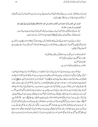 Zq-wsÃâ+»Šúò™DƒVXZ#Z,ßÍVÃ¯xZÞÅ§sŠú]Š~YCìZzgQyÆŠgxyZ%Ã]ÃZkÂ[ÅgzÝ~i
™äÅ§sšc*Y@*ìÂz{QkÐì¢™−YD:
]øÖø³Ü»iø³ø]ôÖø³o]Ö$³ôm»³àø]öæ»iö³ç»]Þø³ôn»f÷³^Úôù³àø]Ö»³ÓôjF³gômö³»Âøç»áø]ôÖFoÒôjFgô]Ö×#äôÖônøv»ÓöÜøeøn»ßøãöÜ»$öÜ$møjøçøÖ#oÊøôm»ÐºÚôùß»ãöÜ»æøâöÜ»
D3: 24 E]?ÙôÂÛ]á! o Ú%Ã»ôöç»áø
H$ð
GNäQyÅ§sÃ7ŠzhZðÎÂ[~ÐZq-zŠc*ŠHåXZ7ZvÅÂ[Å§sšc*Y@*ì@*žz{Zy
ÆŠgxyê™}QÌZy~ÐZq-Û&"¢™`Y@*ìZzgz{Z²Zn™äzZáƒDX
ZkÛ‘zZge$ÅZq-ZzgZë´#ÖtÌƒCìž¯xZvÃgh™ßvZLfYzxYÃZC§ZZzgqŠ¯feZzgz{Z7Š+
Æ**x6,ŽÌëtW@È™ÆâyfeXtfYßÍVÃqgzfsegßZ+~Z{™Q7gZÓhÐU™ŠïZzgZK
Ó#ÖQy6,‡ì™fe:
(zkzZAx»ŠgzZi{Z[!*ÇÈìZzgZv¬ËÐÌZ[¯x7™@*: 1)
(g‚ª{ìZzgZ[Ãð*gÎw7WY: 2)
(6,Z**ÑWYì: 3)
(øg}Šzg»æ¦"3ðEEO]JeZ{Z¨KyìX 4)
ZyÓx¥%]ÐtU*"$ƒ@*ìžZ¨KâV~tÛ‘‚i~Z¤/Zv¬ZzgQkÆZmCY:Z?xÆf)ƒÂz{Zq-¡~Zzg
ZŒ¿ìpZ¤/z„¿Z¨KâVÅ§sÐHYñÂz{ÑuZzg‡&ÿELè!ïOG0Y@*ìX±**|][ñúŠmZ}>zZ?xaèZv
âYÅ%Šx 1901 ¬Å§sÐgÑ¬_ƒñ¸ZknWÅŠú]ÆË~Ž÷÷›yÛ‘Z£tóózŽŠ~Wc*Ô6žWÙPä
Ñg~~ZK)®)»t**xg3Ôz{]4ïEOGZvZzg]4ïEOGLZmCYÆÐ_.å²Šzu}›yÛº!5Õä
ISÛÔ
d-ö
NEOÔz;!ÔŠ-È~Ô',w~Ô
)®)Z£tŠzu}›yÛ¸VÅ§bZÛZoz¸y»Dg ØZß~z){aèZ¨KâVÆ‡ì™Š{Zkn)ŒÛWãZzg)ZsòX
7ÉŠ+ÃQkÅÓxb×]Æ‚Bâ…ƒñZq-áZiygZ{6,Ç'×yìXQk~úi7,"Æ§hVZzg¨Z%Ã]6,×}
7ƒDXz{˜V#ñgZ”+ñÆZd%¥Å‡bìZzgÓxô/™ZxñÅÑzXŠ]Å‡bìz;Vz{8ïNELOZIšMÃÌZZyÅ
{{{{ÁÁÁÁggggÃÃÃÃppppYYYY YYYYyyyyzzzzŠŠŠŠÝÝÝÝÆÆÆÆZZZZññññ))))ÁÁÁÁ····ååååZZZZ„„„„ ü Zq-š/~ŒÛZgŠîìX6ž±**|][ñúŠmZ}>zZ?xÛâD:
˜V—ÇÅOñŒÛWyz]4ïEOGÃŠ#èGELZsx»â~.ŒÛZgŠîìz;VñZg‹òÅ!*ÂVÃÌgœ7™C )®)Z£t WWWWÁÁÁÁ····ååååZZZZ„„„„ûûûû
É}ÆyZy~ZyÅ‡.ÞŠg»zØVÃZLnfgÒâgŠìZzg].h+ŠzgÆ¨)bÆiÆnZ7ãCŠ¯CìXz{
ZzgZz1ñ™ZxòÅ›z•çEO]ÃÌZsxZzgZZy» ] ˜VÑuZzg$+®)ÐÜZg~»ZÖg™Dƒñ{ØÂ©Å‡bìz;V8ïNELOgÎw
Zq-**‡&ÿEL;£gŠìXÉ|][ñúŠmZ?xä),gÇÈòŠ+ZzgZz1ñ™ZxòÆlkzŽŠzVÃZsxÆi0+{è<ØƒäÅ
57 ÎyZÅWyªœZ¢ï
GGL[ñúŠðÆŒÛWãŠÑb
 