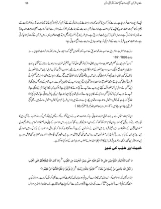 Zq-½7g´#ÖŒÛZgŠc*ìXug$ÃŒÛWy6,‡è:'ZzgCÙçA~gÉðÆnŒÛWÈ™*ÃZÍA–~.'Zzgu(VÃgo]Æ
¢g´Ì)®)Z£t»Zq-{mzìŽZÐŒÛWyzug$ÆçA~0™äzZßVÐŸi™@*ìXª)®)Z£t:Â
u(V»Zïg™CìZzg:„Z7ŒÛWy6,uŒÛZgŠîìXZÏ§b**tz™cZzg¢5ÿ
GG
L%D+‰çCV~z{Z3ÿXLŒÛWyÆ¤/z{Å@*G™C
ìX)®)Z£t6,Û‘zZge$ÆZ²ZxÅF,Šh+qgzfsgzZe$ÐzZãƒYCì:
gzZe$Zi|]ZâxŠ+™r#z−·œ&™r#1³ZVIÍgŠZ7gqwzZgŠDŠZgZ°Ø‡Šc*yX“
1891/1890³
÷÷Z#™xŠ+äy~|]™r#6,ŠúòŠZ],HÂéƒðÂWyÅ§sgzZ:ƒñXJ!Æø6,¹
‚g~)®)¦ƒˆXƒŠz„—gÆ_Z{Çh~6,ÎZgƒñ¸XñZ<ØZ°
9.èWEÂ[²!i!*y~Ž—gä
@*;Å¶gZÂVgZ]VZ™_Z{à¶XZk~trð¶ž}.Z¬…ìŠ}ÇXz{YDz‰ÜgZ3~„™ã
Ñzq™Š~¶XYDz‰Ü—gì)®)ÑƒgÒlZrŠ+™r#Æky6,I}XZ#áxÆˆ>ÖˆÂ
Zq-¿äÎZwHž—gßvëZ#ÐWä[ƒä»ŠúòHìÂßÍV~CYhÑzqƒˆìÂ
WäŽZ[~¹žÃð¿Šgi~Æky6,Yz}ÂŠgi~åyÀZMh@*ìÂZkÅt¾nƒCìžåyÀZ»
Ÿù™g;ìÉ‡.ÞZEw¯@*ìzg:åyZg7,}ƒDÎZk§bëZyÃ‡.ÞZEw¯DXª9
( 63 ™ 5 §&6,`**eTXóó)gZgzZc*]ô/¢
ZyÓxzŸ0VÐt!*]l!U*"$ƒYCìž)“ïGLZ£täŠ+Ã•}•}7HÉT¤/z{Zzgx[äÌŠ+»
Zq-bzá™ZÐ®ÿ
N
ŒƒZìZyÓxZbZYÃZ‰™ÆŠ#èGELZsxÃQÐŠ™Šc*ìXZk)®)Æ!*ãmZ}>zZ?xäg¬°w
›yÛ¸VÆZ%Ã]Z,ŸÛâñMVäZ¨KâVÆaZ™Š{¸‡]ÃS™Zq-ZÞ)®)ÆªxÅgZûZgÅ
XOçZkÆªxÐá™W`J-›âV~ÐZk~
d-ö NEOÌáïƒgìÔÛÌÔ)!¨Óå GOZQg$|Z]Ìáïƒgì
Zzg!¨Óå GO+ÌXZ+)®)6,Û‘!*i~»Z²Zx»!*¯)ÎZñ$š{ï
G
OEZzg˜ªÆZzgHƒYìX
ìfn&]æ…›nùgÒoiÛnˆ
æøÚø^Òø^áø]Ö×#äöÖônö_»×ôÃøÓöÜ»Âø×øo]Ö»Çøn»gô
½
Úø^Òø^áø]Ö×#äöÖônøøø]Ö»Ûöç,Úôßôn»àøÂø×FoÚø«]øÞ»jöÜ»Âø×øn»äôuøj#omøÛôn»ø]Ö»íøfôn»&øÚôàø]Ö_$nôùgô
þ æø]ôá»iöç,Úôßöç»]æøiøj$Ïöç»]Êø×øÓöÜ»]øq»ºÂø¿ôn»Üº
t
Êø^FÚôßöç»]eô^Ö×#äôæøöö×ôä´

æøÖFÓôà$]Ö×#äømør»jøfôo»Úôà»%ö×ôä´Úøà»m$ø«ðö
ZvZ(7žz{ñëVÃZkqw~ghŠ}T6,?ƒŒVJ-žÖÃqÐUg™Z™Š}XZzgZvÅt
<L7ž?)ƒ(Ã(6,i™}XÉZvZL9zV~ÐTÃeì`©8ìX:ZZyÑƒZv6,ZzgZk
58 ÎyZÅWyªœZ¢ï
GGL[ñúŠðÆŒÛWãŠÑb
 