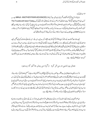 oƒìwHX
ìXt MANJI- ANOTHER PAWN ADVANCED ÷~@*i{F,+áù”{"Zôm,~i!*y~ìT»**x
The Trouble with Islam Today Â[±**|]7Ò3ªî
E
GEGZ
Å.o-
÷
GP
ZÓéZ&åGOøZZv¬Ò{Z+m,ÆZgáŠÆ_.ZgáŠâ˜ÅÂ[
ÆŽZ[~èˆ¶XZ#—§Zâg»tZgáŠñßwƒZÂ(xzHxñÑ**²u~™r#äZk**q6,8jè NELó™DƒñZk»ŽZ[™
Ã¹XZ:vtÂ[)®)~IÅˆZzgƒÐ(,|™tž÷}W‡zñÑ±**|]7Ò3ªî
E
GEGZ
Å.o-
÷
GP
ZÓéZ&åGOøZZv¬Ò{Z+m,ä*
~ZLæ[ÆŠzgZy{‚g»**xá™ZkÂ[»f™Ûâc*XÃ:vdãW´ 2007 ‚Ñ:-Æ
Zq-zŸs#S¤Æ‚B™**eƒóžŒÛWãEx¾zWZzg}XZknZkÆçãzçgsËZq-¿ÔZq-
)®)ÉZq-ŠzgJ-özŠ7GYMhXCÙŠzgÆQyDÔeìz{Ä„F,¹c*CZzgâegyŠzg~YgìƒVÔZk*Ð§Z[
ƒMhX÷~t»zlŒÛWãExÅZq-ÑÏ¡BðYnÂ¸÷~]»!*¯)ƒÇZzg¸÷~»x!ÌXZkÑÏ¡»ÓxF,
™i+^Ì=7É÷}W‡zñÑ_5åGO**|]ZŠk[ñúŠmZ}>zZ?xÆlkÑÃY@*ìTäëÜ"Yym-VÃ
ÆuÆqïZzgZÐWÐ(,JäzZáŠg]U*6ÆbCÙ#YZ£e$Æ6,ZW,Ü]z ð Ælkô/ñZzgW ð ¤‰Ü6,zZiŠh+~ZzgQW
’k,Z]÷~»zØVÅãCŠ¶X
qÛ^ÙaÜÞŽnà…Úà]$†Ò†æ+†ÞäÚàaÛ^7ì^ÒÜÒäaŠjÜ!
{‚g),gÇÈ)®)»ŠwÐ‡gìMVäZk**ÑëÃZKçVZzg§V»ñgŠ¯c*ZzgÚj,Z‚ÛZð™Dƒñ:æENE
zz}.!ïGLŠ+ÆˆŸ»Àzz{ŠxZzgzZ¢ý
G
Li0+Ï“W»j,õZzg—§ZâgÅ}.#Ö~{‚gÆzÅJqÅglÛâðXZk
Ÿ~{‚g{mîg6,(xzHxoÑw{y™r#Z÷)®)Z£t”ZÔ(xñÑ**²u~™r#Ô‚.**T$Z÷z~Z™g`
”Zzqw**T$Z÷Zzg~Z™g`gc*„;ñ{Z%MÔ(xzHxñÑ**IguZ£2+k,™r#~Z™g`”ZÔ(xzHx%iZ·Za
™r#%!Ÿ”Z»ŠwÐ‡gìMVäCÙŠx6,{‚gÅj,Z‚ÛZðÛâðÔzÆ»2Zzg}.!ïGLŠ+ÆZuZgzgñiŒñ
Zzg{‚gÅ!VZzgÃ@*‘VÅ6,Š{7ÙÛâDƒñ,zŠg¦/gÐ»xfegìX
Zydi†]Æ´z{”ZÔày%œ/Zzgg1{Å¹Ï‡&ÿELZZxiVŽ{‚gÆngÉðÔæŠz¬zyZzgŠ¬ƒV»
u*gXZy~(xzHxqƒ¡Z£™r#Ô(xzHxñÑ**ÎyúŠZâg™r#Zzg(xzHxñÑ**¡aZ−+Ò™r#{mîg6,
‡&ÿELf™XIgŠ~÷}Zq-(,}g}Šz„(xWuk™r#ä(,~œÐ6,zsgi+8-™äÆ‚B(xDZvl
™r#%jxÆZq-pzg]ÄÐâZiZŽñçqÅo9LÐêÅ§baŠHX÷}ŠZâŠ(xwZ£ŒÛ7™r#äÂ[»uzgt¯
6 ÎyZÅWyªœZ¢ï
GGL[ñúŠðÆŒÛWãŠÑb
 