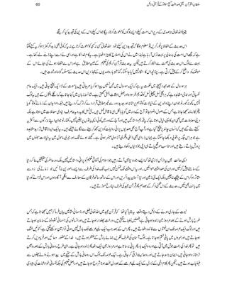 GZv¬CÙœ~Æu6,ZkZ#ÖcZ,ßÍVÃ¬_™@*gbŽZkcZkÆŠ+Å‰h+H™8
Zkug$ÆZÖp6,¨g™,Â¥xƒÇž‰h+Š+cpŠZv¬Ë:ËÃ¬_™@*ì:tžÃðÌih+–9Zƒ™tì4
ìž=ZkZ#ÖÅ$+qà6,¹F,kWg;ìÅ<åXEZ~äZkÅZ&b»ÚZZVc*ìXt»x}.Z»ìZzgZÏäZÐZLf&õOág3ìX
¹ÐßvZkug$Å¡ÐZïg™Dptug$ŒÛWy™*Å½ÆÐ_.ìZzgZkÐ„ŠƒäÅOñZkÆ
ñÃzZã™Æ7™CìXOçZk»Zïg7HYYX*¸!*g{œ-VÆ&CåEOŠ+Zkug$Æ!hÐ*î OÍZ{Zzgo]X
CÙÎ‚wÆˆëŠ−~ÕtìžZq-Î‚w~&haZƒ™c*%YCc*ñ]Æ4,Šq-VYCXZq-¬x
;CZzgYx@{ìžCÙZ‹±ë±ÃŠ*ÔÛÎŠ{Zzg‰Zz‡]ZÛŠìXá+i!*y~¹Y@*ìžZŒz!VÆtßv
Z7¼:¼XâŽZyZLzZ−+ÆìÑ]ÃÂë6,*:Zzg].h+ŠzgÐ)_.ŒÛZgŠ}™F,u™Šï²ŠZŠZYyÆiâäÃÂÍc*
ß»iâ:ŒY@*ìTÆZßwzçZ*ÂW`ÆŠzg~Íc*!*Ç„**‡.Þ¿X5±»tgzt:ÜsŠ*z~ç5]~ƒ@*ìÉ
Š´ç5]~ÌZy»¸ìwƒ@*ìžtŠ*ŠZ*3ZzgW`ÆŠzg~ÃðZ+!*ÂV6,¢7g‚rXâŽZyZL),gÍVÐZÒt
ë•‰žZ¨Kye0+6,VŠHìZzgWW`Ìœ-V6,ZãgzZc*]ÃŠ+™™JgÐÎñÆXtZq-Z(**‡.ÞF,Šh+x@{
ìŽCÙZk(6,l!Š¬YYì˜VfgZÏÌf6z„~WiZŠ~$4lç GOƒCìX
²Ÿ/õ
Y
NHƒñßZzgƒ~âjw~tìÑ]lV~
6,zgl0*DgTZzgoƒñ0*D„ZKŽÑ*VŠ3ŠïX
Z+qª~tZi'ÑiòåžZ,zŽŠŠ*~WDgŽZsxÅWÃ¹½Ã6,ZãŠZ*37ÉŠzgq¢Åµ¯™Š*
Æ‚t7™ÃZzgZyÅœZ‰ÜëZÃXZzgtZkz‰ÜJ-e7Z#J-}.ZÅ§sÐZ,âñg+:WNŽiâäÅ¦zÐ
OW,ƒ™ZkÆú:áÉZq-5i}Zzg*WyaZ™,ZzgZkÆ‚B‚BÛ‡yÆçgsÐ$¹Ðö EOWÇ{ƒVZzgZkZäÃŠ*
~!*.$ÌÃXug$ÆZk:f™ÆˆëQŒÛWyˆÅ§sZCgcñhDX
t]ÆYg~ƒäÆŠÑbŠïz‰ÜtCc*ŠHåžŒÛWyˆ~Zv¬8ZzgKãVBÒyÛâ™…Œ@*ìžT
§b!*glƒäÆˆ%Š{i}i0+{ƒYCìÔ£`ä@ÔŠg|#iZgƒYDZzgZ¨KâVÅKã›zúÆ‚âyƒYD
ZzgßvZq-²žJ-ZyzVÐÃZ+{ZVDXQZkÆˆZ#Zq-E²áJ-!*gl7ƒCÂi}Îpp@ìÔ.NÈ
ƒYDZzg1zV~0*ã»ƒY@*ìXßvWyÅ§sÃ,)ñ!*glÆ³ƒDÔ}.ZÆ—gŠ¬NZzgÛc*Š,™D
ÂQ}.ZÅgØŽl~WCìZzgz{Zq-!*gQ0*ã',‚@*ìZzg%Š{i}Zq-ŠiQi0+{ƒYCìXZÏ§bgzqã!*glÆˆgz²
F,z@*i{ƒYCÔZZy(,|YDZzggzq+MF,¹™YCìXZq-²žJ-ßvZkgzqã!*glÆË~aZƒäzZá]VÐ
»[ƒDXpQ¯xZÞÆ4,zwÆZq-E²áÆˆŠwJƒ**ÑzqƒYDZzgZÝ½Å(^ãpZ÷]Åcz~
60 ÎyZÅWyªœZ¢ï
GGL[ñúŠðÆŒÛWãŠÑb
 