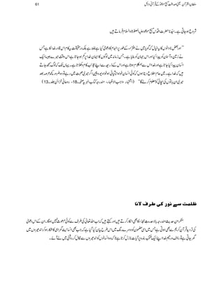 ÑzqƒYCìX±**|]ZŠk[ñúŠmZ}>zZ?xÛâD
÷÷Zzg‰**ŠZâV»tìwžÍc*~äZíZYÆîg6,ZAx»ŠúòHìßìÉŠg|t»xZk‡Šg}.Z»ìT
äi}zWyÃaZHZzgZk˜yÃ¯c*ìXTiâ:~ßÍV»ZZy}.Z6,ÁƒY@*ìZkz‰Ü÷}6Zq-
Z¨KyaZHY@*ìZzg}.ZZkÐ
6.¹Õä Xxƒ@*ìZzgZkÆfg=ÐZLÚT$»xŠî@*ìXŒVJ-žßv™YD
ž}.ZìX~¬xZ:qŠêƒVžÃðZ¨KypZ{Z¨ðƒpZ{-gzàZ¤/÷~Ä~gìÂz{¢zg¼²žˆ
(13 ÔgzqãZí¢X 18 ÷~Zy!*ÂVÅCðÃ¥x™áÇóó)Z3gzZZ#ZÑÖgÔqgzÂ[Z_t™X
¾×Ûk‰1Þç…Òo›†ÍŸÞ^
”G#èGELug$qgz!*Ñu"ìGIL&CåEOŠ»ÌZïg™DZzgëžZ[Zv¬Å§sÐÃð¬_7ƒÇXZyÆZkŠúò
ZÏ*yÃŠzu}g8-~Zk§bÒyHŠHìžZ#ÌZ¨K+MeZ„»Dgƒ™Z0+ƒzV~ ÅF,Šh+ŒÛWÈ™*ÐÌƒCìT~
yYCìÂgƒszg°}.ZZLZq-ÉÈ{6,Wc*]**iw™@*ì@*žz{Z¨KâVÃZ0+ƒzVÐïw™gzÝ~áWñX
61 ÎyZÅWyªœZ¢ï
GGL[ñúŠðÆŒÛWãŠÑb
 