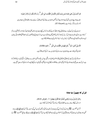 o æø]ôá$]Ö×#äøeôÓöÜ»Öøøðöæ»Íº$uôn»Üº
½
eønôùßFkõÖôùnöí»ôqøÓöÜ»Úôùà$]Ö¿%×öÛFkô]ôÖøo]Öß%ç»ô Ý âöçø]Ö$ôpmößøôùÙöÂø×FoÂøf»ôå´]FmFkõ
z„ìŽZLÈ{6,gz×Wc*]Z@*g@*ì@*žz{»Z0+ƒzVÐâgÅ§sïw™áYñZzg$¨45é GG
GESZv?6,¹$!*y
D57:10 E]Övm )Zzg(!*g!*gg3™äzZÑìX
Îg{uh+ÅZkWe$ÅgzÐZv¬t»xZ=™@*ìYèz{Z¨KâVc¹ic*Š{gƒsª¾›™EZÑZzgg°ª!*g!*gg3
™EZÑìXz{Zq-Ši@Ze$**iw™äÆˆZ¨KâVÃÈw7Y@*ÉZ#Z#Z¨K+MZK„!VÆ!*¯)ä»DgƒCìA$
A$z{gƒszg°}.ZZq-È{É™ÆZkÆf&õOZ¨KâVÅ@Ze$»»xÎ@*ìX
D2:258 E]ÖfÏå!
½
möí»ôqöãöÜ»Úôùàø]Ö¿%×öÛFkô]ôÖøo]Öß%ç»ô

]øÖ×#äöæøÖôo%]Ö$ôm»àø]FÚøßöç»]
ZvZyßÍV»Šz„ìŽZZyÑñXz{ZyÃZ0+ƒzVÐâgÅ§sïmìX
Îg{•{ÅZkWe$Æ_.Zv¬aèñëV»zàZzg‚¶ìZknz{Z7Z0+ƒ}Ðïw™gzÝ~Ñä»»x™@*
ìXZkWe$ÐtÌU*"$ƒ@*ìžñðÌZ0+ƒ}»DgƒMhZzgZyÃÌgzÝ~ÑäcZq-âñgiâ:Å¢zg]7,$ËìX
Î†áÒ^2ãçm^q^Þ^
D25:31 þE]ÖËÎ^á! æøÎø^Ùø]Ö$öç»ÙömFøhôù]ôá$Îøç»Úôo]i$íøöæ»]âFø]]Ö»Ïö»]FáøÚøã»röç»÷]
ZzggÎw¾ÇZ}÷}g[!$¨45é GG
GES÷~¸xäZkŒÛWyÃázu™ghZìX
ŒÛWyWÀ]~V6,**iwHŠHZzgWåÅ§]Igž~Z(ÃðŠzg7Wc*Z#WåÅZ#ÖäŒÛWyÃ"úNŠc*ƒ
pZqŠg$~Zk!*]Å¥%]Qž›âV6,Zq-Z(z‰ÜW¨Z#ZkŒÛWyÃ"úNŠc*Y¨XOçWÀ]~Vä
62 ÎyZÅWyªœZ¢ï
GGL[ñúŠðÆŒÛWãŠÑb
 