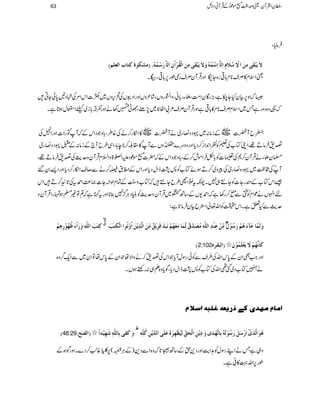 Ûâc*Ô
ømøf»ÏFoÚôàø]»ô»¡øÝô]ôÖ^$]ô»Ûöäüæøømøf»ÏFoÚôàø]Ö»Ïö»]?áô]ôÖ^$ø»Ûöäü!EÚÓçéÒj^h]ÖÃ×ÜD
ªZsx»Üs**x!*¹g{Y¨ZzgŒÛWyÜsgŠîg6,!*¹gbX
6žZz6,ÒyHY[ìÔ),gÇyZ#ÖÔfYg!*ãÔŠZ›gzVÔá²zVZzgZŠ'VÅ’k,zV~{]ZkZ%ÅÞŠ'0*ðYC
ž¸z{ŠzgìT~ZsxÜs**x»!*¹ìZzgŒÛWyÜs²!ZÖp~7,"ÔÑK93äZzg¸‘!*i~cZEwƒ@*ìX
8iŽç EbWÀ]~VÆiâ:~·Šz»gòäWÀ]~V»Zïg™äÅ{§Ô!*zŽŠZkÆžWåÂgZ]ZzgZgÅ
¤&ÛâD¸ÔZKÂ[Å½ÃÃZ0+Zi™Šc*ZzgŠzu}NzVÐWå»£¨™**e;ÔZÏ§bW`Æiâ:Æ$45ÿ
I
G·Šz»gò
›yfYäŒÛWy™*Åx]Ã!*ÇÛZñl™ÆÔ!*zŽŠZkÆž|][ñúŠmZ}>zZ?xŒÛWyzug$Å¤&ÛâD¸Ô
Å#¿~·Šz»gòÅcz~™DƒñÂ[Ã:1eZwŠc*ZzgZkÆ_.ê™äÐ™sZïg™Šc*ZzgZ,0‰ ðW
‰ZkÂ[ÆqgY]ÃY…„7Xaèt$Õä N‡Zh§bY…žÂ[z]4ïEOGÆÓxjZ!Y])®)Z£tÅ@*G™DZk
nZrVäúZxÃñÐI™g3ìžZ£-VÆ‚BW~ŒÛWyzug$ÃãCŠCÙ¦/7¯**ZzgtIìž?Â)›ƒvgZŒÛWyz
ug$ÐHmìXZk|ÃZv¬ZSbÒyÛâ@*ì:
ÒôjFgø]Ö×#äôæøø]?ðø¾öãöç»ôâôÜ» Ñ

Úôùà»Âôß»ô]Ö×#äôÚöøôùÑºÖôùÛø^ÚøÃøãöÜ»ÞøføøÊøôm»ÐºÚôùàø]Ö$ôm»àø]öæ»iöç]]Ö»ÓôjFgø
Ý
æøÖøÛ$^qø«ðøâöÜ»øöç»Ùº
D2:102 Òø^øÞ$ãöÜ»ømøÃ»×øÛöç»áøþE]ÖfÏå
ZzgZ#ÌZyÆ0*kZvÅ§sÐÃðgÎwWc*ŽZkÅ¤&™äzZÑåŽZyÆ0*kåÂZy~ÐZq-¤/z{
äÎÂ[Š~ˆ¶ZvÅÂ[Ã:1eZwŠc*ÔÍc*z{D„:gnpƒVX
]Ú^ÝÚ`‚pÒ1ƒ…mÃäÆ×fä]‰¡Ý
D48:29. æøÒøËFoeô^Ö×#äôøãôn»]÷þE]ÖËjx
½
]ø»øØøøöç»Öøäüeô^Ö»ãöFpæøôm»àô]Ö»vøÐôùÖônö¿»ãôøåüÂø×øo]Öôùm»àôÒö×ôùä´ ? âöçø]Ö$ôp»
z„ìTäZLgÎwÃ@Ze$ZzgŠ+hÆ‚B5@*žz{ZÐŠ+)ÆCÙ%(6,®Ò0îGGS¸¨™Š}XZzgÍZ{Æ
îg6,Zv¹»°ìX
63 ÎyZÅWyªœZ¢ï
GGL[ñúŠðÆŒÛWãŠÑb
 