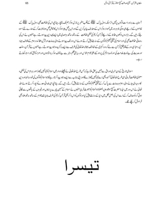 WyÐ',Z{gZ„ßÍV6,7ZF,ZÉgÎw0*u~VÆ»06,**iwƒ™ëJ-àXOçZkÅ™«ÌgÎw0*u~VÆ
ÝñVÆfg)„ƒÏŽCÙŠzg~%ŠZgƒ™ZkÆçgsÒy™,ÐZzgZk6,¿cZƒ™Zk»‡.Þ¿ƒ**U*"$™Æøg}nZÎ{
‘WgÐXDÙZgzVÑÅV8¨éEOpÆfg)ŒÛWy™*ÅŠ™«Æ‚B‚BCÙœ~~Z,ëŠ+aZƒDgìMVäZkÅ
gzqã™«ÌÅZzgZsxÅÇ½ÃßÍVÆ‚t7™DƒñZkŠzgJ-aZƒäzZà$+¬]ZzgÑÉZ+zgÎxÆÜs˜Š
HX“5éEOÏŠzgÆŽ»ŒÛWyÐá™ŠzgZº~ÆZÒŠJ-åZv¬Å§sÐZ,',¦/h+{zŽŠaZƒDgìMVäŒÛWyÔ]4ïEOG
Zzgug$Å"ß_}.#ÖÅZzgß%îGÑìÅ6,zZ{G%úZxZÅ5éEOkZzggc*4ÕzƒÐ"psƒ™!*ŠáƒVZzgZ%ZYÃh»gZ3Š3D
gìX
Zsò@*gõÆZy¯~ZzgZtÐ…t$MìžT§bZv¬äÔZŠzZg~ZsxÃË7ghZZzgCÙŠxZkÅŠz
s~™«ÛâðZÏ§bZv¬WÒ{ÌZÐË7gh}ÇZzgZK»[ÐZ,zŽŠaZ™@*gìÇŽZsxÃßÍVÅpŠ‚ZzgŠ+
OçZÏ}.Zðz°}Ã7gZ™DƒñZv »ŠgzŠ~YäzZàgÎxz$+¬]Ð0*u™ÆÇ½ÃßÍVÆ‚t7™DgÐX
¬äZkŠzg~±**|][ñúŠmZ}>zZ?xÃ¬_Ûâc*MVäZsxÆ@n}6,ZJVZzg)zVÆ;ðVÐÎð
ƒð¤/ŠÃ™s™ÆZÐZkÅZÝ^~Š*Æ‚t7HZzgßÍVÃZkf™ªŒÛWy™*Å§sšc*&úZxÆ‚B‚BfYÌ
ÛZñl™`¸X
inŠ†]
65 ÎyZÅWyªœZ¢ï
GGL[ñúŠðÆŒÛWãŠÑb
 