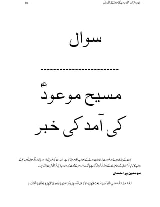 ‰ç]Ù
!!!!!!!!!!!!!!!!!!!!!!!!!
ÚŠnxÚçÂçë
Òo]?Ú‚Òoìf†
Æ3333 ÎÎÎÎZZZZwwwwXXXX t]ÆYg~ƒäZzg¢zg]iâ:U*"$ƒäÆˆZ[Z†%³W@*ìZk!*]Å¤&»Zzg!*ÖpŠv
ŽZ[»žHŒÛWyˆ~Zâxiâ:Æ4,zwÅ¸Š~ˆìc*7XZkZ%Æo]~qgzfsŒÛWãWc*]7X
ÚçÚßnàµ†]uŠ^á
Öø³Ïø³»Úø³à$]Ö³×#³äöÂø³×ø³o]Ö»Ûöç,Úôßôn»àø]ô»eøÃø&øÊôn»ãôÜ»øöç»÷Úôùà»]øÞ»ËöôãôÜ»møj»×öç»]Âø×øn»ãôÜ»]FmFjôäôæømöøÒôùn»ãôÜ»æømöÃø×ôùÛöãöÜö]Ö»ÓôjFgøæø
66 ÎyZÅWyªœZ¢ï
GGL[ñúŠðÆŒÛWãŠÑb
 