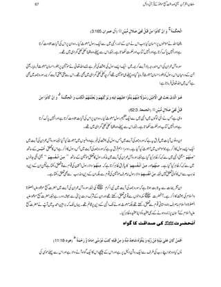 D3:165 æø]ôá»Òø^Þöç»]Úôà»Îøf»ØöÖøËôo»ø¡øÙõÚ%fôn»àõþE]?ÙÂÛ]á!
t
]Ö»vôÓ»Ûøèø
$¨45é GG
GESZväñëV6,ZˆyHZ#ZkäZyÆZ0+gZ4~ÐZq-gÎw¬_HXz{Zy6,ZkÅWc*]ˆz]™@*
ìZzgZ70*u™@*ìZzgZ7Â[ZzgÕ2@*ìX²ZkÐ¬z{$¨45é GG
GES??eZ„~¸X
Îg{Ww/ZyÅZkqgz!*ÑWe$™`~Zq-Z,gÎwÅƒÅ¸ì&Zv¬äñÝ6,gZˆy¬_Ûâc*Xª
XÆŠgxyZkgÎwÃgZˆy¬_Ûâc*ŠHz{¬„ñÝ¸Z¤/p??eZ„~Ì¸XZkÐQQWe$™`Îg{-~Ì
ìT~Zv¬Ûâ@*ì:
æø]ôá»Òø^Þöç»]Úôà»
Ñ
âö³çø]Ö$ôp»»eøÃø&øÊôo]»öÚôùnù´àøøöç»÷Úôùß»ãöÜ»møj»×öç»]Âø×øn»ãôÜ»]FmFjôä´æømöøÒôùn»ãôÜ»æømöÃø×ôùÛöãöÜö]Ö»ÓôjFgøæø]Ö»vôÓ»Ûøèø
D62:3 Îøf»ØöÖøËôo»ø¡øÙõÚ%fôn»àõþE]ÖrÛÃè!
z„ìTäZ&öOßÍV~Z4~ÐZq-xgÎw¬_HXz{Zy6,ZkÅWc*]ˆz]™@*ìZzgZ70*u™@*
ìZzgZ7Â[ZzgÕ2@*ìX²ZkÐ¬z{$¨45é GG
GES??eZ„~¸X
ZyŠzâVWc*]~ÛttìžÎg{-ÅWe$~TgÎwÅƒÅ¸ìz{Z!3ð OGV~¬_HŠH²Îg{Ww/ZyÅWe$~
Æ‚B ]öÚùnù³³à Zq-Z,gÎw»f™ìŽñëV~¬_HŠHìXŠzuZZëÛttìžÎg{-ÅWe$~TgÎw»f™ìZk»m
óóªZéYâV Úô³à»]øÞ»³ËöôãôÜ» ªZ4~ÐÈ™ªCÙHŠHì²Îg{Ww/ZyÅWe$~èÃggÎw»mñÝÆ‚B÷÷ ZZÚô³ß»ãöÜ»XX
IzZÑgÎwZ
!54èGGEÅ¸xÐÂmg‚rìpZyÆŠ+z Úô³ß»ãöÜ I»tÛtªCÙ™@*ìž Úô³à»]øÞ»³ËöôãôÜ IZzg Úô³ß»ãöÜ ~ÐÈ™ªCÙHŠHìX
IzZÑgÎw:ÜsñÝÅ¸xÐÉZyÆŠ+zè<ØÐÌmg‚rìX Úôà»]øÞ»ËöôãôÜ è<ØÐZk»Ãðm7²
Zy=%]ÐtU*"$ƒ@*ìžÎg{-ÅWe$~ÑZ™x~VÅ²Îg{Ww/ZyÅWe$~|][ñúŠmZ}>
zZ?xÅƒ»f™ìXWÀ]~VlzZßVÐ¸òmgnp¸ZzgZyÆÑuz"$6,4ÐåŠzggì²|][ñúŠm
Z}>zZ?x:Üsyz*ã¸xÐmgnp¸É¬_ƒäJ-Z4ÆŠ+6,‡ì¸XŒVJ-ž',ZZ£t~WÙPä|][
mZ?xÆWy6,i0+{ƒäÆgŠo{ÃZCo{ªCÙHX
Þv–†l"#Òo‘‚]ÎkÒ^+ç]å
D11:18- Eâç
½
]øÊøÛøà»Òø^áøÂø×oFeønôùßøèõÚôùà»$eôùä´æømøj»×öç»åöø^âôºÚôùß»äöæøÚôà»Îøf»×ôä´ÒôjFgöÚöç»5o]ôÚø^Ú÷^æ$øu»Ûøè÷
:Hz{ŽZLg[Å§sÐZq-gz×Š?6,ìZzgZkÆúZk»Zq-ÍZ{WäzZÑìZzgZkÐ¬ñöWÅ
67 ÎyZÅWyªœZ¢ï
GGL[ñúŠðÆŒÛWãŠÑb
 