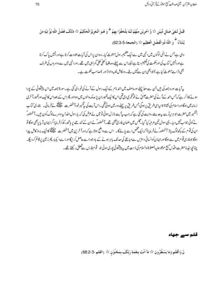 æøâö³çø]Ö»³Ãøôm»ö]Ö»vøÓôn»ÜöþFÖôÔøÊø»Øö]Ö×#äômöç,iôn»äôÚøà» ½
Îøf»³ØöÖø³Ëôo»ø×FØõÚ%fôn»àõþæ$]Fìøôm»àøÚôß»ãöÜ»ÖøÛ$^mø×»vøÏöç»]eôãôÜ»
D62:3-5- æø]Ö×#äööæ]Ö»Ëø»Øô]Ö»Ãø¿ôn»ÜôþE]ÖrÛÃè
½
m$ø«ðö
z„ìTäQ&öOßÍV~Z4~ÐZq-xgÎw¬_HXz{Zy6,ZkÅWc*]ˆz]™@*ìZzgZ70*u™@*
ìZzgZ7Â[ÅZzgÕÅ½Šêì²ZkÐ¬z{$¨45é GG
GES??eZ„~¸XZzgZ4~ÐŠzuzVÅ§s
Ì)ZÐ¬_Hì(ŽZÌZyÐ7AXz{»ï„zZÑ)Zzg(™r#ÕìX
tWc*]Îg{-ÅXÐÖ¬Îg{~Z£**xÆZq-gÎwÆWäÅ¸Š~ˆìXÎg>-~ZkrðÆ7gZ
ƒä»f™ìžTZ£ÆWäÅ|]‘4gö GWðäp~Š~¶Zk»Zq-¼gZy7,|lzZßV~ƒZZzgQZkÆˆZk»Zq-Zzg¼gWy~
iâ:~ƒÇZzgZsxÅ¶K>U*6ZÏ§&6,ƒÏT§&6,¬Šzg~ƒð¶XZkWe$Åt‚pŠWÀ]~VäÛâðXgg~Â[
Z‘~|]Z1CÙk,{ñÐtug$gzZe$ÅˆìžZ#tWe$**iwƒðÂ~ä²nÅžc*gÎwZv!tŠzu}ßvÃyXW8gå
äÃðŽZ[7Šc*X¸ÎZw&%ûHŠHX>~GyÃgÏñÌ¸XW8gåäZyÆ+ñ6,;BgÄ™Ûâc*Z¤/ZZyW,c*6,ÌƒÇÂ
ZyÅ¸xÆ¼ßvc*)W8gåäÛâc*(žZq-¿ZÐ0*áÇXZkÐzZãƒ@*ìžŠzgWy+~WÀ]~V»Zq-',zi»ïaZ
ƒÇŽÃgÏ¸x~ÐƒÇZzgZZyÃZ¨KãŠ,kÐIÅ˜õ
E
ÅuJ-!*CÙƒäÆ!*zŽŠZÐqÝ™`dZzgZÐZÏgQi}6,‡ì™ŠuX
Oç±**|]ZŠk[ñúŠmZ}>zZ?xÅfZ]~trð7g~ƒðŽ¸xÃgkÐmgnp¸X
Î×Ü‰1q`^
D68:2-3- á?æø]Ö»Ïø×øÜôæøÚø^mø»_ööæáøþÚø«]øÞ»køeôßôÃ»ÛøèôøeôùÔøeôÛør»ßöç»áõõþE]ÖÏ×Ü
70 ÎyZÅWyªœZ¢ï
GGL[ñúŠðÆŒÛWãŠÑb
 