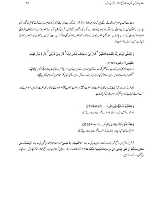 ¹ÐßvtZ‹ZnZVäÑžZâxu~»f™ŒÛWy~7ìZkn…ËZâxu~ÆWä»o{7g´
e’Xtß.ZknaZƒCìžßvZâxu~ÃZmCYÐZZq-,BXŒÛWy™*6,D+',Ð¥xƒ@*ìžZmCYÃ„Zv¬
ZâxZzgZâxu~Æ**xÐåg@*ìXZzgZ7£t]Æ‚B‚B£Zâ#ÖÌ«™@*ìX6žZkä|]Z',ZmZ?xÃ
ZkWe$~Zâx¯ä»Z´yH
Îø^Ùøømøßø^ÙöÂøã»ôp
½
Îø^ÙøæøÚôà»öôùm$jôo»
½
Îø³^Ùø]ôÞôùo»qø^Âô×öÔøÖô×ß$^ô]ôÚô^Ú÷^
½
æø]ôôe»jø³×5o]ôe»Fâ´Üøøe%äööeôÓø×ôÛFkõÊø^øiøÛ$ãöà$
D2:125- ]Ö¿#×ôÛôn»àøþE]ÖfÏå
ZzgZ#Z',ZÃZkÆg[ä‰Ü]ÐWiâc*ZzgZkäZyƒÃ7gZ™Šc*ÂZkä¹~$¨45é GG
GESNßÍVcZq-
xZâx¯äzZÑƒVXZkä²nHZzg÷~fg"ìGOGÐÌXZkä¹);V1(ª>VÃ÷ZÇ7ãÇX
ZÏ§bqgzfsWc*]~Zv¬|]ßoÔ|]Z
BþWZzg|]©[:Z?xÆ‚B‚B|]ñ.mZ?xÆˆ
WäzZáZmCñZuZLÃZâxu~È™åg@*ì
D21:74- æøqøÃø×»ßFãöÜ»]øñôÛ$è÷m$ã»öæ»áøeô^øÚ»ôÞø^!!!!E]Ö^Þfn^ð
ZzgëäZ7Z,Zâx¯c*Žøg}¬Ð@Ze$Šï¸X
D32:25- æøqøÃø×»ßø^Úôß»ãöÜ»]øñôÛ$è÷møã»öæ»áøeô^øÚ»ôÞø^!!!!E]Öré
ZzgëäZy~Z,Zâx¯ñŽøg}¬Ð@Ze$Šï¸
Zmöç»øÔöÚøà» Z ZzgZâxZ£0NmÅug$ FXX Zø]Ö»Ûø`»ôp»]ôÖ^$Âôn»Fo Z ŒÛWy™*ÅZyzZã¥%]Æ´z{Z0âzÅug$
ÆZÖp™sCgìžZâxu~Zzg[ñúŠÔŽžZq-ÑìÔZq- Âø³^øÚô³ß»³ÓöÜ»]øá»m$×»ÏoFÂôn»Fo]e»àøÚø»møÜø]ôÚø^Ú÷^Ú$`»ôm^÷uøÓøÛ÷^Âøø÷XX
„,ÆŠz**xX
72 ÎyZÅWyªœZ¢ï
GGL[ñúŠðÆŒÛWãŠÑb
 