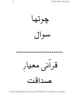 2çiã^
‰ç]Ù
!!!!!!!!!!!!!!!!!!!!!!!!!
Î†]?ÞoÚÃn^…ô
‘‚]Îk
Zkyt]Ô¢zg]iâ:ZzgQZq-âñgiâ:ÆWäÅ¸ŒÛWyˆÐU*"$™äÆˆZ[ëa¸ÎZw»ŽZ[ŒÛWy0*u
73 ÎyZÅWyªœZ¢ï
GGL[ñúŠðÆŒÛWãŠÑb
 