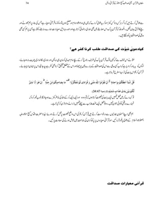 Ðˆl™DžZ¤/CÙ¾z**¾9Zƒ™tŠúò™Š}ž~„z{ñúŠZâxZzgžƒVÂz{Ã¨KŒÛWã£gìTÅ¯Y6,ëÑLZzg
F»ÛtYyÃXZ:vžŒÛWy0*uZkçA~Ìøg~gÉð™@*ìZzgqgzfs£gZ]øg}‚tg‚rìX6,ëËÌ
æ¦ÅœZ‰Ü6,ÄMhX
Òn^ÂçpFÞfçùlÒo‘‚]Îk›×gÒ†Þ^ÒË†a1[
$Õä NOäZkpsÐž}ßvŒÛWy0*uÅ§sgŽq™ÆFZâxu~Ãây„:BZzgøg~Š»0+Zg~a2$:ƒYñÔ
ßÍVÃt!*zg™ZŠc*ìžZ[Ëæ¦ÐZkÅœZ‰ÜÆ!*g}~7ÞZzgZkÆ0ï™**Ì¬ìpY<Zk6,ZZyÑc*YñX
ŒÛWy™*Zk!*]ÅF,Šh+ZSbÛâ@*ìX
Þøôm»º Ÿ$ ]ôá»âöçø]ô
½
Úø^eôø^uôfôÓöÜ»Úôùà»qôß$èõ
ÎÌ
]øá»iøÏöç»Úöç»]Öô×#äôÚø%»ßFoæøÊöø]Fp$öÜ$iøjøËøÓ$öæ»]
t
ÎöØ»]ôÞ$Ûø«]øÂô¿öÓöÜ»eôçø]uôøéõ
D34:47- Ef^ o Ö$ÓöÜ»eøn»àømøøp»Âøø]hõøôm»õ
ÂÈŠ}ž~¡»Zq-!*]ÅÃ™@*ƒVž?ŠzŠzZzgZq-Zq-™ÆZvÅ{§9}ƒYƒQp[¨g™zž
vg}‚¶ÃÃð†y7Xz{Â¡Zq-J±Z[Ð¬»egZäzZÑ)0™Wc*(ìX
ëÌZL›y¸ÇVÐŠgpZ„™DŒÛWy™*ÅZkzZãÃ6,¿™Dƒñ±**|]ZŠk[ñúŠm
Z}>zZ?xÆŠúò6,¨gÛâNZzgŒÛWã£gzV6,6,Ä™ZyÅ)®)~áïƒäÅXŠ]0*NX
Î†ÞoÚÃn^…]lô‘‚]Îk
74 ÎyZÅWyªœZ¢ï
GGL[ñúŠðÆŒÛWãŠÑb
 