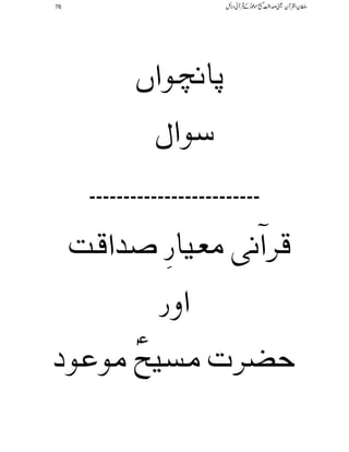 µ^Þ3ç]7
‰ç]Ù
!!!!!!!!!!!!!!!!!!!!!!!!!
Î†]?ÞoÚÃn^…ô‘‚]Îk
]æ…
u–†lÚŠnxëÚçÂç
76 ÎyZÅWyªœZ¢ï
GGL[ñúŠðÆŒÛWãŠÑb
 