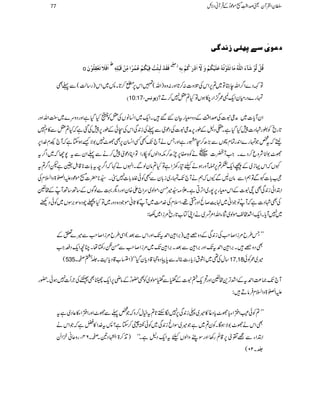 ÂçpF‰1µ`×o‡Þ‚+o
o ]øÊø¡øiøÃ»Ïô×öç»áø
½
ÊøÏø»Öøfô%»köÊôn»ÓöÜ»ÂöÛö÷]Úôùà»Îøf»×ôä´
×1 
ÎöØ»Ö$ç»ø«ðø]Ö×#äöÚø^iø×øç»iöäüÂø×øn»ÓöÜ»æøø?]ø»FÒöÜ»eôä´
ÂÈŠ}Z¤/ZveLÂ~?6,ZkÅˆz]:™@*Zzg:z{)Zv(»Zk6,i™@*X:~Zk)g‚ª(Ð¬Ì
D10:17- EmçÞ vg}ŠgxyZq-D/¦/Zg[ƒVÂH?=7™D?
ZyWc*]~æ¦t]ÅœZ‰ÜÆŠz£gÒyG‰XZq-~Z¨KâVÅ=Ã½HŠHìZzgŠzu}~<LZvZzg
@*gõÃgÞŠ]7HŠHìX[Š?Æîg6,æ¦t]ÅŠúòÐ¬Åi0+ÏZkÅCðÆîg6,7ÅˆìžH?=Ð»x7
fežt¿Žvg}Z0+gÓxDVÐ(,|™CgìZzgTäW`J-LËZ¨Ky6,ÌÑ^71ÑùƒYìžW`Üx}.Z6,
Ñ^1ÜÑzq™Š}XZ#WÀ]~VäÃ{Ì6,m|™lzZßVÃågZÂZCŠúò7™äÐ¬ZyÐt7Yž~Z¤/t
¼VžZkNh~ÆúZq-H?6,úWzgƒäc»g9ZìÂH?âyßÐXZrVä¹žZ¤/pt!*]**‡.Þ¢ìpZ¤/?t
Ð!*]¼ÐÂëZÐâyBÐYVžëäW`J-vg~i!*yÐLÃðß!*]7”X±**|][ñúŠmZ}>zZ?xÅ
Z’Zði0+ÏÌEt]ÆZk£g6,7g~ZF,CìX‘ÕäO)±÷ŒÔñß~uZ`Z{yZzgŠv¹ÐßÍVÆ‚B‚BWðÆ#5
ÅÌÞŠ]ìžWðâŽZã~.e$™ÔZzgs¸ÔZsxÅ}.#Ö~Wð»U*ãñŽŠ{Šzg~ÂHÔaŠ{Î',ÎV~ÃðŠÚ
~7Wc*XZq-Z”#³ñß~zYZvZ%<~äZKÂ[@*gõ%iZ~–:
÷÷T§b%iZ™r#Åi0+ÏÆŠz{)',ZZ£tJ-ZzgZkÐˆ(ZÏ§b%iZ™r#Ð÷}mÆ
ÌŠz{X',ZZ£tJ-Zzg',ZÐˆX',ZJ-~%iZ™r#ÐŒóg‚råXOçZq-ŠiZ#
(535 ‚wÅ¶~vtic*g]J!Ð0*Š{Ë‡Šc*yŠHóó)Zï[‡Šc*+MX¢Û™X 17,18 ÷~/Ãð
W`J-)®)Z£tÆZ”F,+#5Zzg’q-»t]ÆSQÐSQñß~ÃÌ—gðÆâè6,Zq-·Ì¶Å`P]7ƒðX—g
mZ}>zZ?xÛâD:
÷÷?ÃðÍZíZYc*Ñ^c*Š¸»÷~«i0+Ï6,7ÎMh@*?tìw™zžŽ¿¬ÐÑ^ZzgZíZY»¬Š~ìt
ÌZkäÑ^1ÑƒÇXÃy?~ìŽ÷~ÎZöi0+Ï~ÃðNì™Yì?:t}.Z»aìžŽZkä
ÔgzqãZí 46 Z’ZYÐ=¾ò6,‡ìg3ZzgÎWzZßVctZq-Š?ìXóó)E+™>ZÅg<é IXŠ&X™X
(02 ¢X
77 ÎyZÅWyªœZ¢ï
GGL[ñúŠðÆŒÛWãŠÑb
 