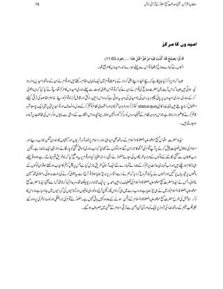 ]Ún‚æ7Ò^Ú†Òˆ
D11:63 Îø^Ööç»]mFF×ôxöÎø»Òöß»køÊôn»ßø^Úø»qöç&]Îøf»ØøâFø]!!!Eâç!
ZrVä¹Z}™Ô!$¨45é GG
GESÂZkÐ¬øg}Z0+gZyzV»%UåX
6žZz6,f™HY[ìžFZmCYZLZd™ŠZgÆ!*¯)¸x~Zq-úc*V£xgnpZzg¸xäZyÆ‚BZy,zZh
ÅƒC6žZkWe$~|]™ÔðÅ¸xäZyÐ¹žÂÂZkŠúòt]Ð¬øg~ZyzV»%œ/åÔtÂäHHžZ(Šúò
™Æøg~‚g~ZyzV6,0*ã¢Šc*XZyÅ**Zy~ÅzztƒCìžz{ZkfÔÑëZzg‡.ÞÛi0+¸xÃZLèñx£œÅF,¹c
ÃÂh™Zzg%zzæ»:ZzgZ¡àÂxÃ»™Æ°wzZ»sZzgÂ©6,46,FFZq-*çÑ{ statusquo ZEw™**eT²}.Z»Ñ
‡ì™ä»bŠZgƒ@*ìŽZk%zzÂxÆaZgzVÃCÙ¦/ÍZgZ7ƒ@*XOçz{ZkZz[ÆŠZ¦Ðâ-kƒ™ZkÅ#¿6,WâŠ{
ƒYDX
±**|]ZŠk[ñúŠmZ}>zZ?xÆ‚BÌZ(„ƒZXZsx6,úWzgWg-VZzgíV»Š0+ZyŒŽZ[Š¶Zzg
ZsxÅ#-.5é EGIw¤7™ä6,Wð¸xÅWç»@*gZ0‰ZzgßÍVä™1žZ[øg~ezHÏÃ0*gÎäzZÑ¸Zq-**}.ZìXp
Z#îÃyÐÏï%ÆßÍVÆ%zz§hVÅOñ—äPäZÞgZ3Z(gHZzg¸x6,tzZãHžŽ§&?ZCDgìƒz{Â¬
„**»xƒ`ZzgZ[vg~qª6,g3™Æ}.Zävg}nZq-Wã§&**iwHìT6,^™?»x[ƒMhƒÂZyßÍVÆ
âðV6,Zgc*V7,IZzgZrVätIÑzq™Šc*žëäZÐZÚu6,:mJc*ƒ@*ÂW`ZÐtŠúò™äÅÈ:ƒCXñß~·@
Jß~ÔTä±**|][ñúŠmZ}>zZ?xÅ"',ZZ£t6,Zq-á0+Zgg--–åÔu¬x¹™@*åžZÐª±**|][
ñúŠmZ}>zZ?xÃÔ~ä„mJc*ìZzgZ[ZÐ~„¤/ZƒVÇXpW`z{pŠ„¹VZzg,ñVÅZÇV~Yez!*ìZzgZk»
f™Z16Å§b|][ñúŠmZ}>zZ?xÆŠÔƒäÆ´z{}!*¹7ìX—gðä¸xÅ**gZWZzgß%îGÑìÅ6,zZ{G
%»ÐÆ‚B}.ZÅWzZi6,Ž¹Zzg@ðŠïÐF,¹ZsxÆu~^zsƒ‰X
78 ÎyZÅWyªœZ¢ï
GGL[ñúŠðÆŒÛWãŠÑb
 