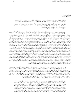 ]¾`^…Æng
eøn»àômøøm»äôæøÚôà»ìø×»Ëôä´øø÷]þ Ý Úøàô]»iøFoÚôà»$öç»ÙõÊø^ôÞ$äümø»×öÔöÚôà» ôŸ$ ÂF×ôÜö]Ö»Çøn»gôÊø¡ømö¿»ãôöÂø×FoÆøn»fôä?´]øuø÷]þ]
z{(»Y+zZÑì:z{ËÃZL(6,„«7™@*XSZL',¦/h+{gÎwÆX:Gz{ZkÆWÐZzgZk
D72:27,28- Eqà Æú™«™Dƒñ¸ìX
FZmCYÅZëF,+¶KEV~ÐZq-¶KãtÌìžZv¬ÐD0*™z{Z¨KâVÃZ+¸,ŠïX»mwÐƒ@*
ð ìZzgQZLz‰Ü6,z{¸,(,~áyÐ7g~ƒCX±**|]ZŠk[ñúŠðÃÌZv¬äÜgZ¶gÃÐWÇ{Ûâc*ŽW
ÃZyrÇVÆ7gZƒä6,Z(„¢å6ŠyÅgzÝ ð äZLŠúòÅœZ‰ÜÆîg6,š^ßÍVÆ‚t7ÛâNYèW
~ËÃÎg`ŠN™Zk»¢ƒ@*ìX”G+Zzg#5äøD¬Š]W5rÇV»èZtZhZc*Zzg—!*8-Šú}Gžt¸,L7g~
ƒäzZà7Ôp±**|][ñúŠmZ}>zZ?xä(,~~Zzg¢»ïÐÛâc*žLZ(7ƒYž}.ZÅŠ~ƒð¸,ß
U*"$ƒYNXOçCÙ!*gZ(„z¸q5+k,ƒZžWðÅìƒðZzgŠÔ{T$z{uƒZX‡Šc*yÆgzZáWgtSué SÑ!5zZï™r#Zzg
ŠvßvgziZ:7g~ƒäzZàZ¶gÃÆvá@+¸XZyÆ´z{áùƒäzZàZAò¸zVÐ7gZyz*yÉÛzã˜´Æßv
Ì!*¸ƒäÑZzgQZLz‰Ü6,ZyÆ7gZƒäÆÍZ{Ì¶Xyz*y~
Å5À¡ç GZxZzgZ%M~Z¿hgezðÅ‡ÚuZñZ]ä
—gmZ}>zZ?xÅœZ‰ÜÅŠJuŠßV~èŠ~XZv¬ä—gmZ?xÃt¸Š~¶ž÷÷~¾~VÃi}Æ)gzVJ-
àƒVÇóóXW`Z¨ÔZ%MÔ”ZÔW7´Ô-gÔC}Ec*Æ˜´ÔY0*yÆbk,zVZzgZÛiÆCÙÃä~Z£e$»xZ*K
Z}Æfg=îZzgz;Viîg6,)È‡ìƒäÐtrðgzigz×Å§b7g~ƒ_ìX
‡Šc*yÆWgtæVÔZLŠz2VÔYg%h+zVZzgŠ7VÐá™¬@zZu]Æ0±**|][ñúŠmZ}>zZ?x
Å"Ñgr×V7g~ƒ_Xp#5»tz:{ƒ@*ìžCÙ!*]~Ñ»èZtQhZDZzg{mîg6,QkÆZAâ]ZzgrÇV
ÐŠ™DX±**|][ñúŠmZ}>zZÅhÕä OxÆZAâ]~Zq-ZAx÷÷@*ðWðóóÌåXZkÆ0†ZØŠg™r#)‚.
6,’k,ÛâD: 40 ÎŠZ¤/ï(±**|][ñúŠmZ}>zZÅhÕä OxÅ§]ÅÂ[÷÷§‹ƒ40îGOEóóÆ™X
âY~ƒZåXZkz‰Ü¼7ŒŠHžZkÐH%ZŠìXp}.ZÅŠg]ž 1900 ÷÷@*ðWðóóX|]ZŠkÃtZAx
âY~|]ZŠkð 1291 |]ZŠkðÅz„¸z`™/XÆ;ðVWÃ¾â‰XZv¬Æaz™xÐ
ÆÛi0+|]÷iZaZ−+úŠZ£7Ò3ªî
E
GEGZ
Å.o-
÷
G
Z{ãZh+{Zv¬ÆŠ^ïGLIgu6,³™ÆŠZ4ŸZ£tƒIZzg
Zkz‰Üt!*]™~WðžZAx÷÷@*ðWðóó»HÈåX{Âyñß†‚g}{0+Zy~÷÷@*ðóóÆÄ„Ð
79 ÎyZÅWyªœZ¢ï
GGL[ñúŠðÆŒÛWãŠÑb
 