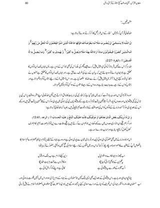 g‰Xóó
Zv¬ŒÛWÈ™*~±¨éEOgÆZk§¯¿»f™™DƒñÛâ@*ì:
æø
t
]ôá$]Ö³×#³äøømø»jø³v»³o´?]øá»m$³»³ôhøÚø%ø¡÷Ú$³^eø³Ãöç»øè÷ÊøÛø^Êøç»Îøãø^½Êø^øÚ$^]Ö$ôm»àø]FÚøßöç»]ÊønøÃ»×øÛöç»áø]øÞ$äö]Ö»vøÐ%Úôà»$eôùãôÜ»
æøÚø³^mö³ô³Ø%eôä´]ôÖ$^
½
æ$møã»³ôp»eôä´Òø%ôn»÷]

]øÚ$³^]Ö$³ôm»³àøÒø³Ëø³öæ»]Êønø³Ïö³ç»Öö³ç»áøÚø³^ø]?]øø]ø]Ö×#äöeôãFø]Úø%ø¡÷ÝmöôØ%eôä´Òø%ôn»÷]
D2:27- ]Ö»ËFôÏôn»àøþE]ÖfÏé
ZvCÙ¦/ZkÐ7Ñâ@*žÃðÏVw7™}‰ŽÅÉQkÅÌŽQkÆZz6,ìX:˜VJ-QyßÍV»
$›Òþ
GOìŽZZyÑñÂz{Y…žtQyÆg„Å§sÐhìXZzg˜VJ-QyßÍV»$›Òþ
GOìMVä
ZïgHÂz{ë)Wy(tVw7™äÐZv»ÑHìXz{Zk)Vw(Æfg)ŒVÃeZ{IZ@*ìZzg
ŒVÃZkÆfg=Ð@Ze$ŠêìZzgz{ZkÆfg=ÃdVÆÎZËÃeZ{7IZ@*X
Îg{ZÂ>ÅZkqgz!*ÑW"ìGGL™`~Cc*ŠHìž±¨éEOgÑÅCÙ!*]»èZtZhZDpZv¬ZLHg{z‰Ü6,ZkÑ6,
**iwÅˆrÇVZzgz°zVÃ7gZÛâ™#56,9BïEOGÓx™ŠêìX¼r×VÑÅi0+Ï~7g~ƒ™ZkÆ#
…54èEGE6,9BïEOGkŽZzg¼
ZkÆˆ7g~ƒ™WÒ{iâäÆßÍVÃZkÅœZ‰ÜÆ@*i{o]ÅàCX6žZv¬Ûâ@*ì:
D13:41 æø]ôá»Ú$^Þöômøß$ÔøeøÃ»ø]Ö$ôp»ÞøÃôöâöÜ»]øæ»ÞøjøçøÊ$nøß$ÔøÊø^ôÞ$Ûø^Âø×øn»Ôø]Ö»fø×FÈöæøÂø×øn»ßø^]Ö»vôø^höþE]ÖÂ!
ZzgZ¤/ëNZyZ2+Zg~z°zV~Ð¼Š3Š,ŽëZyÐ™Dc*NzÃ]Š}Š,Â)CÙßg](¾Z»xÜs
ÅwÅw™àŠbìZzgˆ[øg}f)ìX
ZkñŽŠ{iâä~Ì—gðÅŠ~ƒðZq-Zzg¸(,~áyÐ7g~ƒðìZzgz{ì˜ŠÆZ6,ÓxŠ*»!*kxZzg¬ÝZsx»
Æo}»
6.3ð XEZƒ**Zzgågåg™IžZkŠzg~lVÆfg)ZsxÅì7ƒ$ËX—gðäÛâc*å: ð !*<mW
Š+cwZxìZ[kBZzgyw
z{»ÛzVÐJDÙuZV¨
»°ìÎWÃZ¤/ZIÃðì
Z[ghŠz˜Š»Z}Šz2ìw
t¬ÍÆŽÌ±ZðÃY¨
Zu7{ÆîgÐtrðì
OçZ(„ƒg;ìXZkrðÆˆZq-ÌZ+kB7Ž›âVä˜ŠÆ**x6,±~ƒZzgZk~Z7“:ƒðƒX
Z[›yfYZzgŠZ›g˜ŠÅZk°pÃZCäZzgZÐZsòì6,6gƒ‰Ž±**|][ñúŠmZ}>zZ?xä7Ûâð
80 ÎyZÅWyªœZ¢ï
GGL[ñúŠðÆŒÛWãŠÑb
 