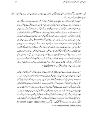 ¶XŠZg‰xŠ-ÈÆzñÑ**%¨[Z°
9.èWEä˜Š~¡VÆÜsÒyŠïƒñZ7Š-È~ÝÐ{g`ŒÛZgŠc*Zzg0*Îã
èI(„Ã)ZsòŒÛZgŠïƒñ¹:
÷÷Zq-@*g]Ÿ~ŠZgZ‰xŠ-Èä0*Îyc*Š*ÆËÌz~ËÌŠ´ægÐZzgèIZŠZgzVÐmgpp
zZáZ,ZÛZŠÃŽ¸g]ÆÜsŠc¤/Š~Å»ggzZÇV~$ÒðO_ƒVÔŠ-È~„„Ð{g`ŒÛZgŠ}Šc*
ŽyÃŠZgZ‰xäzZãîg6,ÈŠc*ìžZsòx]Ðgz¤/ŠZã™DƒñŠc¤/Š~™äzZác*Zy 19 ìX
~æŠŠ¶zZáZÛZŠŠ-È~7ƒMhZzgZ,Z¾mc*ZŠZgzV»Š-ÈÐÃðm7XŠZgZ‰xÃtJŠxZk
nZV**7,ZYèòZzg0*ÎyÆægÎV~Šc¤/Š~Å½qÝ™äzZáßv¸g]ÆÜsŠc¤/Š~
Å»ggzZ×VŠ-Èe$Æ**x6,™gìXZk!*]»Z´yzŠZgZ‰xñÑ**%¨[Z°
9.èWEäHXZÏe~
Z%M0*ÎyÆ¹ÐægÎVÃ¶K:¯**eLìX0*ÎyZzgPŠzu}˜´~Z,¹ÐægÐŽŠ*
½~ŠZgZ‰xŠ-ÈÅ‚ÄÔ(**òZzgz‡gÆ‚B‚BZkÆ§i½ÐOW,ƒ™Zk»»ƒ½ªŠgk
ÂòZC`XŠZgZ‰x»9Zsò½Ã7™**Ôr#ZßmÔä-VÆ£tzÛZøÔ"kHƒVÃvyàä
ZzgâgäÐ!*igÅ½ŠbZzgçÑC',ZÇVÐvÅ½Šïƒñ(Zzg™Ôi0+Ï¦/Zgä»ŠgkŠbÌ
Z,ægÎVcOW,ÁìXZLZŠZgzVÃZyèo6,`äÆntæZgkpŠÃŠ-È„„Æ‚BzZhŒÛZgŠï
piîg6,ZK$+&4-ö
E
GOG
c*£ò(„Æik,ZW,)Zsò§jZCDXzzŽÌƒÔZyæZgk»t§&„
âY( 2002 ŽÑð 16-31 Š-ÈÆn$+**ò»!*¯)áCìóó)ç¦/^Ô
›âVäÀ$é Syz*yÆ°WMZzgMZÅ)åEIçÑ{Ã 130 ÷÷˜Vyz*yÆŠ-È-VäSué SZzg
Jw™1ìz;VZjjîyZzg0*ÎyÆŠ-È~Zk„~žZy»Z•IZ:§iZsx),zg¤‰Ü**ÇHYñXt
Y'¹Zëìž†!Z¨YÆŠ-È~ZÚzZãZ%sYVgnpXŒVŠ-È~˜Š±èIkBÅCÙ¦/½
7Š~YCXŠZgZ‰xÆzñÑ**%¨[Z°
9.èWEä¹žøg}ægÎV~WÃËÃâgäÆnr~J-7
AÏXZkÆ',@0*ÎyÆŠ´ægÐèIlVÅF,šMÇ0`˜VÐñÑ**&ŠZ×‰¹Ð
Š-È~¤]y7g»gƒ™†Zzg¸g]É¹Ï»V~Š4k5¾æ
XIGY
Š~ÅzZgŠZÂV~Zy»;BCc*Y@*ìX
Š-È-VÆZkzZãÛtÅa,yz*yÆ°WMZzgMZÅ)åEIçÑ{~7æ{XñÑ**%¨[Z°
9.èWEä
¹žë¬yz*ãQ›yXZrVä)0*ÎEVä(øgZ§i½ÂZCc*ìpZkÃ!*ÇZ§j6,
By Celia W. Dugger, âY2002 ŽÑð 16-31 7™gìXøgZZyÆ‚BÃðm7Xóó)ç¦/^X
(TheNewyorkTimes,26Feb,2002 (
81 ÎyZÅWyªœZ¢ï
GGL[ñúŠðÆŒÛWãŠÑb
 