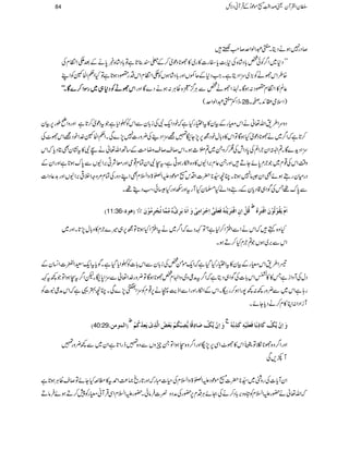 ™Šg7ƒäŠêX?†ZßZu™r#˜
÷÷Š*~Z¤/Ãð¿!*Šá{Å*"$c*g]»g~»ÑN*Šúò™ÆP¯@*ìÂ!*Šá{¸0*äÆˆ±ZOxÅ
{§ZkÑLÃ(,~wZŠêìXZ#Š*Æq*VZzg!*ŠáƒVÃ±ZOxZkŠg°Šƒ@*ìÂHZ¬ZÒ·ÃZL
kkkkÑÑÑÑLLLLÃÃÃÃŠŠŠŠ****„„„„~~~~ggggÎÎÎÎZZZZ™™™™}}}}ÇÇÇÇXXXXóóóóóóóó ¬Ý»ZOx°Š:ƒÇXÅ<åXEZÑL¿ÐCÙ¦/7{ªCÙ:ƒäŠ}ÇZzgZ
ÔeZË?†ZßZu( 28 )ZsòZ+X™X
ŠzuZ§&Zv¬äZk£gÆÒy»tZ(gHìžpŠZq-ÑÅi!*yÐZkÃzZc*ìŽtŠúò™@*ìZzgzZãîg6,Òy
™@*ìžZ¤/~äÑN*ŠúòHƒÇÂZk»z!*wpŠí6,7,Y¨»=wZŠ¶Å¢zg]77,}ÏXZ¬ZÒ·}.ZpŠ=ZkÑ^Å
wZŠh+}ÇX?Z%Zy`ZìÅ0*ŠZlÅ„™zX~?$ÒðO_ƒXZk™s™szŸs#Æ‚BZv¬äFÑ»t¶KyÌCŠc*žZk
z‰ÜZkÅ¸x~Ž`x0*ñYDZzgX¬x',ZÇV»z{DgƒCìÔtCÑZyÓx¸òZzgçÑC',ZÇVÐ0*uƒ@*ìZzgZyÆ
ŠgxygTƒñÌZy67ƒ@*XOç±**|]ZŠk[ñúŠmZ}>zZ?xÌZLŠzgÅÓx%zzZÜ¹',ZÇVZzg$+¬ŠZ]
Ð0*u¸TÅÍZ„‡Šc*yÆgzZáH›yHWgtZzgõZzgH|ðÔƒŠï¸X
D11:36- ðºÚôùÛ$^iör»ôÚöç»áøþEâç ? ÎöØ»]ôáôô]Ê»jøøm»jöäüÊøÃø×øo$]ôq»ø]Úôo»æø]øÞø^eøôp»
½
]øÝ»møÏöç»Ööç»áø]Ê»jøFåö
Hz{ëžZkäZÐZíZ™1ì?ÂÈŠ}žZ¤/~ätZíZHƒ@*Âí6,„÷}`x»z!*w7,@*XZzg~
ZkÐ',~ƒVŽ?`xH™DƒX
ŠZ§&Zk£gÆÒy»tZ(gHŠHìžZq-ñð¿Åi!*yÐZk!*]ÃzZc*ŠHìXÍc*tZq-GZ[]Z¨KyÆ
ŠwÅWzZiìT»»âZk!*]ÅÍZ„ŠêìžZ¤/tæ¦zkzZAx¿ÑN*ƒÇÂ¢zg}.Z¬ÐwZ0*¨XpZ¤/tCƒZÂŽ¼tÈ
g;ìZk~Ð¢zg¼:¼7gZƒ™gbXZkÆZïgZzgZÐZfe$àä6,¸xÃwZç7,}ÏXOç4¸ìžZkæ¦t]Ã
WiZŠZ:ZC»x™äŠc*YñX
D40:29 E]ÖÛçÚà!
½
æø]ôá»m$Ôöø^ôÎ÷^m%ôf»ÓöÜ»eøÃ»ö]Ö$ôp»møÃôöÒöÜ»
t
æø]ôá»m$ÔöÒø^ôe÷^ÊøÃø×øn»äôÒøôeöäü
ZzgZ¤/z{ÑN*Â$¨45é GG
GESZk»Ñ^ZÏ6,7,uZzgZ¤/z{CƒZÂXqzVÐz{»egZ@*ìZy~Ð¼¢zg»
Wñ,Ï
ZyWc*]ÅgzÝ~±**|][ñúŠmZ}>zZ?xÅ§]IgžZzg@*gõ)®)Z£t»_·HYñÂ™sªCÙƒ@*ì
žZv¬ä—gmZ?xÃn{z',!*Š™äÅOñCÙŠx6,—gÅæŠz¾]ÛâðX—gmZ?xZÏŒÛWã£gÃ7™DƒñÛâD
84 ÎyZÅWyªœZ¢ï
GGL[ñúŠðÆŒÛWãŠÑb
 