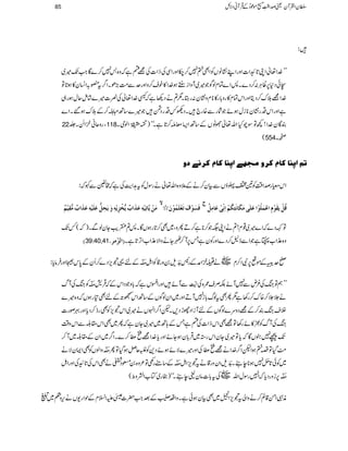 :
÷÷}.Z¬ZK@*GZ]ZzgZL¶KâVÃZÌ»7™[ZzgZÏÅfZ]Å=nìžz{'7™}ÇZ#J-÷~
CðŠ*6,ªCÙ:™Š}X:Z}ÓxßÍŽ÷~WzZiFgƒ}.Z»ps™zZzguÐ#Ö(,ðXZ¤/t/Z¨Ky»ƒ@*Â
}.Z=hu™ŠêZzgZkÓx»gz!*g»**xz¶Ky:gLX1?äŠ¬ìžt}.Z¬Å¾]÷}áïqwƒg„
ìZzgZkŠg¶Ky**iwƒñŽÑgÐ{g`XŠd¾ŠgŠÔŽ÷}‚BI3Ïî X™Æhuƒ‰XZ}
22 ÔgzqãZíX¢ 118 ÈÇy}.Z!¼ÂÎaHZv¬ÑIVÆ‚BZ(çn™@*ìXóó)08©3ªî
G
G
GGZßkX
(554 ™X
iÜ]µß^Ò^ÝÒ†æÚrã1]µß^Ò^ÝÒ†Þ1æ
Zk£gœZ‰ÜÃ&ZUƒVÐÒy™äÆ´z{Zv¬ägÎwÃt@Ze$Åìž#5Ð¼ž:
Úøà»m$^iôn»äôÂøø]hºm%í»ôm»äôæømøvôØ%Âø×øn»äôÂøø]hºÚ%Ïôn»Üº

Êøøç»ÍøiøÃ»×øÛöç»áøþ
t
ÎöØ»mFÏøç»Ýô]Â»Ûø×öç»]Âø×FoÚøÓø^ÞøjôÓöÜ»]ôÞôùo»Âø^ÚôØº
ÂÈŠ}žZ}÷~¸x!?äZK(Ž™**ì™DQzÔ~Ì™@*gƒVÇX:?kd$YyßÐX)ž(¾J-
D39:40,41 E]ÖùÚ! z{±Z[(ìŽZÐf?™Š}ZzgÃyìT6,W™IYäzZÑ±Z[ZF,@*ìX
*uiÆñ6,ÑZ™x~VäFZ·ÆgK&åENMs0zg‡ÃZI$ÂîOÆn¸?m,Š}™QyÆ0*k5ZzgÛâc*:
÷÷ëÂkBÅ¾nÐ7WñÉÜs/{Å"3ïEGOGÐWñZzgZkìž!*zŽŠZkÆžŒÛ÷$ÂîOÃkBÅWv
ä°°™{u™g3ì1QÌtßv!*i7WDZzg~ZyßÍVÆ‚BZkõMÆnÌ»gƒVžz{÷}
ÜskBÈ™Æ=Šzu}ßÍVÆnWiZŠghŠ,XpZ¤/ZrVä÷~Zk?m,ÃÌgœ™Šc*Zzg¾ßg]
kBÅWvÃ¿»ñg3Â=ÌZkfZ]ÅnìTÆ;B~÷~YyìžQ~ÌZk£¨ÐZkz‰Ü
J-ú7VVÇžc*Â÷~YyZkg3~ŒÛ!*yƒYñZzgc*}.Z=ì«™}XZ¤/~ZyÆ£¨~W™
$ÖŠHÂr»ƒZpZ¤/}.Zä=ì«ÅZzg÷}ÑñƒñŠ+Ã„qÝƒŠHÂQ$ÂîOzZßVÃÌZZyÑä
~Ãð@*$ÿ O7ƒ**e’X&åENMs#èELEzg‡ät?m,ZI$ÂîOÆ‚tg¿Â²z{0&ŠÑäÌZkÅ@*GÅZzgZI
$ÂîO6,izgŠc*žZ7gÎwZv~VÅt!*]âyhe’Xóó)gg~Â[ZÕzo(
èIZð‡ì™äzZàt?m,Zg~ÌÒyƒðìXzZ§ÇÆˆZ#|]}mZ?xÆjZg-Väk,z~V
85 ÎyZÅWyªœZ¢ï
GGL[ñúŠðÆŒÛWãŠÑb
 