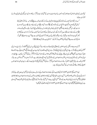 ÅÂz;VÆèIgÉƒVÃ¹“~î
E
OWc*ZzgZrVäZyjZg-VZzgZyÆuÃ&+g=ƒ»™ä»ZgZŠ{HXA$TZs**òZq-¬Ýä
QJ™ZyÐ¹:
÷÷Z}ZuZê!ZyWŠñVÆ‚BŽ¼HeTƒƒâg~Ð™**XYèZyŠâVÐ¬¹ŠZkäQJ™ŠúòHå
ž~Ì¼ƒVZzg
+A)45é
GE
GESegÎWŠòZkÆ‚Bƒ‰¸1z{âgZŠHZzgæZkÆâ+zZá¸ƒ6,Zn{ƒñ
Zzg$Ö‰XZk¿Æˆ·ŠZ{
¯Ò5ÐöGZÌâ+ÆŠâV~ZVZzgZkä¼ßvZK§s™nXz{ÌhuƒZZzg
æZkÆâ+zZá¸ƒ6,Zn{ƒ‰X:Z[~?ÐHƒVžZyWŠñVÐ)g{™zZzgZyÐ¼»x:
gÅX}Z(:ƒž}.ZÐÌ±äzZáIzYètD+Ûc*»xZ¤/WŠñVÅ§sÐìÂW',!*ŠƒY¨XpZ¤/
(35-38 XWc*] 5 }.ZÅ§sÐìÂ?ZyßÍVÃ¦[:™jÐXóó)Zqw!*[X
ŒÛWyzug$ZzgZgÆZyZßßVÆ_.æ¦t]Ã:â+zZáZ¤/ZKZK(6,ZkÑÅ½»gŠ™DgZzgZkÅ
TVÃß6,z"{ŒÛZgŠïgpZkÑÃZK(»x™äŠ,ÂZq-z‰ÜZ(WY@*ìZ#E!*]ÃìqÝƒYCìZzgÑ^»
Ìc*™Šc*Y@*ìXp#5Æ0*kaèFÑÆŠÑb»Âh7ƒ@*Zknz{ƒUZkÅWzZiÃ»™äÅÃÒ™DXFZmCYZzg
ZyÅ)oVÆ‚BHYäzZÑt|u)®)Z£tÆ‚BÌHŠHZzg³™sªCÙìXZÛZŠÔ¤/zƒVZzg
!3Š
ê
EEO
)oVÐá™
ÓáVJ-ägc*4~ZEw™Dƒñ)®)Z£tÃ»™äÅÃÒÅp&4-@î
EG
GEGSpŠPóƒ‰XCÙyZy~)®)Z£t
»x!Æ}}ÇhCg„ZzgZkÆŠÔ{ue3gìX
±**|][ñúŠmZ}>zZ?xÅ»x[i0+ÏÆ´z{)®)Z£tÅÎ‚wÐic*Š{Å@*gõÌZk!*]6,á@ìžÓx
F,Z0+gzãzÛzã‚iØVÔ‡ˆ:.VÔWM‚i-VÔZqÐi~¸Z2ÆÎfZzgÜÄÆÜs‚iØVÆ!*zŽŠ)®)Z£tZzgÂÄÜÄ
Zv¬Æaz™xZzgZkÅ@*Gz¾]Æ‚BÚF,¹5+k,ìZzgTuÃá™z{WÐ(,S¶ZÐW`Š*½~=qqÝƒg„
ìXHtZv¬Å??@*GZzg±**|][ñúŠmZ}>zZ?xÅœZ‰ÜÅŠ?7?
86 ÎyZÅWyªœZ¢ï
GGL[ñúŠðÆŒÛWãŠÑb
 