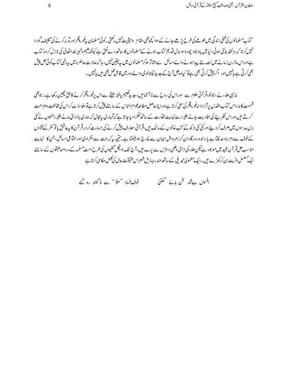 Â[›âVÅii0+Ï~îðÅ§b7,ñYäÆÎZ¼Ì£xzw7gBbXÃð›yt¨gz„ZzgD+',™äÅ1ÍZgZ
7™@*žCÙ9$+rƒðŠ*~!*zŽŠaŠ{Î‚wŠ*Â[ƒäÆ›âV»‚BŠ}$ËìYèlzû}.Z¬Å**iw™Š{Â[
ìZzgZkâegyiâä~-$6aZƒäzZá)bÐOW,ƒ™›âV~t¢7g;žqÑ]q¢{~tZÞÂ[Ãði7
Ì™Cìc*7ZzgZ¤/7™CÌìÂHz{iW`Æ].h+(ßYzZáŠzg~‡.Þ¿Ìc*7X
èIfYäÔŽpŠŒÛWãExÐZzgZkÅgzbÐ**WÙÔ].h+½c*C6ÐZk6,¨gz„™ä»hág3ìXŽÌ
ë»âgZZkÂ[lk6,WiZŠZ:¨gz„Å[™@*ìZzgZCqÝ_·úZxZÜkÆ‚t7™@*ìÂfYe^™ZkÅ#¿z'×ZØ
™DZzgZkÃÅZÃŠe$Yä%ZÐ.e$›g]Æ‚B’ZŠc*Y@*ìžvg~tWwžøg~!*ÑŠ4âä%ÔMVäF
',kægÎV~Üs™ŠZzgFFÑÄÆÃ{âVÆâ´ÔŒÛWãçgs7™äÅg]™zXŒÛWy»t¬Ôc*Â¬Æ:zV
ÆpsÐŠx‚Š|©8ìc*gZ0+{YŠgÇ{0™i%{ZIZZyÐ{g`ƒÍìX³tž¹ÐZÐZŠ~ZzgZ½¦)bÔX».e$
oƒiŒÛWyˆ~ñŽŠìpfYÅf6zdŠ,kÐ6,}ÔW`J-Ñ¦SVÅ§bZ#Ö0ÆŠgŠq5VÆ‚t
Zq-ÚZ¤e$0™9}XZq-©àp~Æ‚BqgzfsÄZk|qwÅå?Ï™@*ì
Zk"ÑgK;ñëpsYŠ÷÷$ÕäOóóÐ**&g{‰
9 ÎyZÅWyªœZ¢ï
GGL[ñúŠðÆŒÛWãŠÑb
 