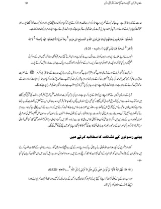 ug$ÆÐ_.ìÔtìžÑÆ”G+ZLfYÅZkuJ-cz~™DžÍc*ZyÃ}.Z¯äˆZzgZyÃÑÐ4BXZÏ
|ÃÒyÛâDƒñÎg{Â/ÅqgzfsWe$~Zv¬äÛâc*ìž·Šz»gòäZLZxgzg“yÃ}.Z¯g3ìX
ø]ôÖFäø
t
æøÚø«]öÚôöæ»]]ôÖ$^ÖônøÃ»fööæ»]]ôÖFã÷^æ$]uô÷]
t
]ôi$³íøöæ»]]øu»fø^øâöÜ»æøöâ»fø^ÞøãöÜ»]ø»eø^e÷^Úôùà»öæ»áô]Ö×#äôæø]Ö»Ûøôn»xø]e»àøÚø»møÜø
D9:31 - ÂøÛ$^mö»ôÒöç»áøþE]Öjçeä öfvFßøäü
½
]ôÖ$^âöçø
ZrVäZLfñŠ+ZzggZÖVÃZvÐZg[¯g3ìZzgZÏ§b[0%*ÃÌÔqÑèZ7ZkÆÎZÃð
¬7Šc*ŠHåžz{Zq-„qŠÅ„Š]™,XZkÆÎZÃðZzgqŠ7Xz{0*uìZkÐŽz{Ñu™DX
ZkWe$Å‚ÛâDƒñF,è~Z1Z[‚ZÅWy!*[‚Îg>Â/Ô~Šg`Zq-ug$Æ_.ÑZ™x~Vä|]
°~ñ0q?Ã¸Œc*žfYÅ!*'W@È™Æây¢8ZzgZy!*ÂVÅZvÅÂ[Ð¤&:™**Íc*ZyfYÅ„Š]™**ZzgZvÆ
‚BÑu™äÆ',Z',ìZzg·Šz»gò»ZLZxgzgGyÅ6,-»¸Èìzg:z{Z7ZvÅ§b7”:¸X
]4ïEOGÅÇ¨B W`ÆŠzg~ßÍVä
’)ÕäSZLŠ+Ã$ÕäOÆ4Š™Šc*ìZzgZyÅCÙð{]ZzgÜs==ôÃŒÛWyz
ZzgÂ[z]4ïEOGÐZkÅ¤&¢zg~7BXËÌŠ´X~t7Š¬Y@*žŒÛWyzug$~ZkÆ0H–ìÉtŠ¬
Y@*ìž#V#V¬ÝäZkÅ=ô~H–ìX!¨Óå GO+|Z]',5Zk!*]»ZÖg™Džøg}n't»°ìžøg}Zâx
äH–ìÔ…ŒÛWyzug$ÐgŽqÅ:¢zg]ì:¤‰ÜXQyÆ–wz{fYMVä',ÎVJ-ægÎV~½qÝÅZzg²!
ÜsèZzgZŠ[ÆâCÙ+ÔZ¤/"3ðEEO]QÂZyfYÃQŽZkæ¦"3ðEEO]Ðic*Š{4XÍc*Š*z~u*ÃRZzgîŒŠHpWã
u*»Zïg™Šc*ŠHZzgZkÆ‚B‚Bg9.ïGL!*g~ª"3ðEEO]Å„»»xÌZL;B~heÅÃÒÅˆX
µ`×1…‰çÖç7Ò1ÞŽ^Þ^lÒ^Ú_^ÖfäÒ†i1an6
ñgZzg”G+ÅZq-´#ÖZv¬ätCðìžz{ZLŠzgÆÑÐÔZŠzZg~*g}ƒñZmCYÆ¶K**]Ô™D
qÑèZyÆ°zßvZy*¸ZmCYÆZ4¶K**]»Zïg™`ƒDXÎg{ZÑÅxÅqgzfsWe$~Zk|ÃÒyHŠH
ìX
D6:125 - !!!E]Ö^ÞÃ^Ý
½
æø]ôø]qø«ðøi»ãöÜ»]FmøèºÎø^Ööç»]Öøà»Þ%ç,Úôàøuøj#oÞöç,iFoÚô%»ØøÚø«]öæ»iôoøööØö]Ö×#äô
ZzgZ#ZyÆ0*kÃð¶KyW@*ìÂëžëCÙ¦/ZZy7ÑNÐŒVJ-ž…z(„)¶Ky(Šc*Yñ6
)¬(ZvÆgÎßVÃŠc*ŠHåX
91 ÎyZÅWyªœZ¢ï
GGL[ñúŠðÆŒÛWãŠÑb
 