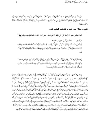 ZkWe$™`~#
…54èEGEZzgZyÐ¬ÆßÍV»f™ìZyÆˆWäzZßV»f™7ìÂHøg}#5ÜsZÏ¯Y6,ž
IóóÆZÖp7ZLˆËÆaZƒä»Zïg™Š,Ðc*to{gOÐžZ7Zv¬7ÉÃð æø]Ö$³ôm»àøÚôà»eøÃ»ôÒöÜ ZkWe$~÷÷
Zzgð™}Ç?
]µß1…Ún^áÞfoÞ1µ†iÃrgÒ†i1an6
½
]]øá$ÖøãöÜ»ÎøøÝøô»ÑõÂôß»øøeôùãôÜ» ? ]øÒø³^áøÖô³×³ß$^ôÂørøf^÷]øá»]øæ»uøn»ßø«]ôÖFoøqöØõÚôùß»ãöÜ»]øá»]øÞ»ôô]Öß$^øæøeøôùô]Ö$ôm»àø]FÚøßöç»
D10:3 - EmçÞ o Îø^Ùø]Ö»ÓFËôöæ»áø]ôá$âFø]ÖøFvôºÚ%fôn»àº
HßÍVcÀZ0ìžëäZ4~ÐZq-¿Å§szk**iwÅ)Zk¬Æ‚B(žßÍVÃegZZzgZyßÍV
ÃŽZZyÑñp~Š}žZy»ŠxZyÆg[Æ4,Šq-Cð6,ìX»ÛzVä¹$¨45é GG
GEStÂZq-îîYŠz¤/
ìX
7:64 E]Ö^Â]Í o ]øæøÂø³rôf»jö³Ü»]øá»qø³«ðøÒö³Ü»ôÒ»ºÚôùà»$eôÓöÜ»Âø×FoøqöØõÚôùß»ÓöÜ»Öônöß»ôøÒöÜ»æøÖôjøj$Ïöç»]æøÖøÃø×$ÓöÜ»iö»uøÛöç»áø
H?äZk!*]6,ÀHìžvg}0*kvg}g[Å§sÐZq-f™Wc*ìŽ?„~ÐZq-%Š6,ZF,Zì D-
@*žz{»egZñZzg@*ž?¾òZ(g™zZzg@*žáh+?6,g3HYñX
ZyŠzâVë*yWc*]~”G+»tgŠ¿ÒyHŠHìžz{Z+¹V»Dgƒ`ƒDžZLZ0+gZq-Ñ»',0*ƒ**Zy
cJ‡.ÞÀ!*]ƒCìXz{Zk!*]Ðâ-kƒ`ƒDžZyÃtKg]Š¶ZzgZyÅqª’Zgäc}.ZËÃŸY
ìXZkiâä~ŠvZ‹ZŸ]Æ‚B‚B”G+Z£e$ätZ<[ÌªCÙHžyz*y~ÑùWYìXtÚÂ²1VÆ
‚BZzgz{ÌZzÑŠZ',ZÆ‚Bºmƒ_ìXZyÆ4,Šq-t!*]!*Ç**eìžZkgzqãZzgZÜ¹îg6,?0+{¸x~Ãð(,ZWŠò
aZƒYñXz{o{gnpžaèëßvZkŠg¤/`žë~Zdgzqã£xgppzZÑÃð¿aZ7ƒYŽøg}ZyrT$Zzg
fÅïOGzõòÐ…]Š}ZknZ[|]}mZ?x„øg}]Šy{ƒMhŽë~Ð7ZzgâèêÆZyßÍV
~ÐX~ÐZv¬ZmCY»ZN[H™@*åXÀZ0!*]tìžgzqãîg6,pŠÃâèÅZ¸ZxÆ£«~.e$ÁF,B
ƒñZzgZK$+ZqCVZzg$+ozVÐWÇ{ƒDƒñÌz{Zy$+w»]z$+ìÑ]ÃF,u™ä6,ZzgZKæŠW™ä6,WâŠ{7ƒDXCÙ
ŠzgÆ#5Zzg”G+ZmCYð»to{g´U*"$™@*ìžtÜsZïg»·:ìzg:Zv¬ÂÑ&„Zkz‰ÜìZ#¸x7g~§b™_
ƒX%!eìH„Ñ´`YV:ƒ[ƒÔçÒÃŠN™Zq-!*gÂZk~YZàZzg¡c*[ƒäÅWgizZzgZkyYvZÞìX
94 ÎyZÅWyªœZ¢ï
GGL[ñúŠðÆŒÛWãŠÑb
 