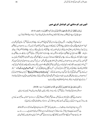 ]ÖF`oÞç…ÒçÚ9^Þ1ÒoÒçÒ†i1an6
D61:9 - E]ÖÌ o möôm»öæ»áøÖønö_»Ëôòöç»]Þöç»ø]Ö×#äôeô^øÊ»çø]âôãôÜ»æø]Ö×#äöÚöjôÜ%Þöç»ôå´æøÖøç»Òøôåø]Ö»ÓFËôöæ»áøø
z{eTžZLìÅYæVÐZvÆâgÃuŠ,qÑèZvCÙqw~ZCâg7gZ™äzZÑìpZ{»Û**I™,X
ZkWe$~”G+»Zq-ZzggŠ¿tCc*ŠHìžz{ZkZÞuÃZKÃ@VÆfg)**»x¯äÅÃÒ™DpZ7Zk
[**&Š~»x!7ƒCZzgZv¬ZL»xÃå™Æ„gh@*ìeìæÃVÃH„**ÍZgYV:¦/g}X)®)Z£tÆ#5
6,ZkWe$™`»{mîg6,Z:tƒ@*ìYèZk~ñrVÆfg)ªÑLi!*ã6,z"}Æfg)#Ö:Ã@V»f™ì²
gÎwZv~VÆŠzg~WåÆ#5Kã$hå
GIOŠZzglVÆfg)ZsxZzg›âVÃ»™äÅÃl™D¸Xøg}#5ä
ZC7gZizgÎc*žÑL6,Z"}Æfg)ZkZÞeÃ–z**1Š™Šc*YñXZkcZ7dÔ(ÏÔZOŠ~ZzgÓäõfÅ%7,}Ô
ªZrVäÂ[z<LÐ)®)Z£tÆÜsŠÑbeð&+"eìpZ7ZkÆ',@z;VÐ)®)Å@*G~ÍZ„VÃ
WNÔúZxÆ_.!*]',Z’GZzgi}~YŠ',0*HpZk»Ì¼³:ÔZ£-VÆy!*g°ñ‰Ô!*§^G‰ÔLHŠHZzg
óóXQ zzzzßßßßDDDDÈÈÈÈZZZZzzzzggggŒŒŒŒWWWWiiiiZZZZŠŠŠŠ QÓáVÃC_™Æ‡âãîg6,)›ŒÛZgŠßZc*ŠHZzg’k,z½k,ZzgV6,0*È~ÎðˆXÍc*÷÷
XÍc*Zk!*]»Z‹ZsHŠH ÷÷÷÷÷÷÷÷7777gggg~~~~ŠŠŠŠ****~~~~‡‡‡‡ŠŠŠŠcccc****++++MMMM»»»»¬¬¬¬ˆˆˆˆÜÜÜÜHHHHYYYY¨¨¨¨óóóóóóóó ZkÆˆtÃl¬@R6,Ñzq™Š~IZzgtZ´**]G‰ž
ž)®)èZ£t7g~Š*~’g„ìXZmCYZzgZyÅ)ÈÌZvÅWc*]ªZkÅŠg‹»nÅ¶K*VƒCZzgZvÅWc*]Ã¬b
™äÆai}~ŠzhäQäzZßVÃZv¬±Z[Å¸Šêì:
D34:39 þEf^! æø]Ö$ôm»àømø»Ãøç»áøÊôo»?]FmFjôßø^ÚöÃFrôôm»àø]öæ»Ö5òôÔøÊôo]Ö»Ãøø]hôÚöv»øöæ»áø
Zzgz{ßvŽøg~Wc*]Ã¬b™äÅÃÒ™DƒñŠzhDQDX¸ßv±Z[~q¢GYäzZá
)®)Z£tÅ—)¦Ã**»x¯äÅ¾nÐ¬@>+B©û
GEOEL»t]‡ìÅˆZzg‚Š{ßb›âVÐ»"3ðEEO]Æ**x6,
P}Lg™-gZzgZ%MÅ§,ÅIXo]Æîg6,5±ÛâNgzi**)âZñz‰Ü~áùƒäzZàt¸:
)’k,6,zZiaŠO~úÒ{âZñz‰Ü(XXXXX‡Šc*EVÃ)›ŒÛZgŠßZäzZàèI¸]pŠÛ‘zZgZ:Z_Og»Dg
ìX»t]ÆPÃgx6,»x™äzZáfY™ZxÛzy˜´ŠzgzVZzg»Ð²V~^zsXXXXXXøg}
fYäŠ*{zY{zºcX»t]ÆDcZ[el,|Z•MÅ°Z2Zg™àZzg‡Šc*EVÆ¬ˆÜ~
95 ÎyZÅWyªœZ¢ï
GGL[ñúŠðÆŒÛWãŠÑb
 