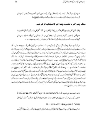 ßyZ%MZzg;8-»8-ÆŠzg}™ä»eð8-geg3ì1Z0+gzy0*Îy!*<mg1{Zzg¤/ŠzâZbÆŠŒÂV
âY( 1996 †g~ 27 ~Šzg{™äÅiØÍZgZ7™DXXXX)gzi**)âZñz‰ÜÑƒg
Þ1Ò^Ú_^ÖfäÒ†i1an6 Ú×Ô2ãçÞ1m^ÂÏn‚å2ãç
o Êø^øæ»u5o]ôÖøn»ãôÜ»øe%ãöÜ»Öøßöã»×ôÓøà$]Ö¿#×ôÛôn»àø
½
æøÎø^Ùø]Ö$ôm»àøÒøËøöæ»]Öôöö×ôãôÜ»Öøßöí»ôqøß$ÓöÜ»Úôùà»]ø»ôßø«]øæ»ÖøjøÃöç»öá$Êôo»Úô×$jôßø^
zgZyßÍVäMVä¬HZLgÎßVÐ¹žë¢zg»ZLoÐïwŠ,Ðc*?Ñi˜øg~I~zZ:
Z(14:14. E]e]ânÜ WYƒÐXA$ZyÆg[äZyÅ§szkÅž$¨45é GG
GESëª>VÃhu™Š,ÐX
ZkWe$™`~”G+»Zq-gŠ¿tCc*ŠHìžz{ÑZzgZkÆâ+zZßVÐtëž?Zko~ZÏßg]~g{Mh
ƒZ¤/?øg}è<Ø~zZ:WYƒXzg]Švë»ZkoÐïwŠ,ÐX0*Îã5ƒVäÌZL°z$½«ç
E
+Å<L7g~™D
ƒñ)®)Z£tÆ‚tt_cg3žc*ÂoghŠzc*ZCo{F,u™Æøg}‚BáïƒYƒXZko}Æ‚Bë»Zko
~7gŠ,ÐXZy$ÕäOƒVäpŠÃÜsZk_cJ-„özŠ7g3É)®)Z£tÃiîg6,–z**1Š™äc*QoÐï%Å
âY~ÔZ#z{Š´ZzgÑ¦îg6,)®)Z£tÃ)›Zzg»ÛU*"$™ä~**»xƒ‰ÂZrV 1974 èñxÃlÌÑzq™Š,XOç
ä)®)Z£tÃZq-WñŽF,çÆfg)0*ÎyÆWMÅgzÐ)›ŒÛZgŠßZŠc*XZk6,ÌZ#Zy#³fY»ZÝ°Š7gZ:ƒZZzg
âY~ 1984 ÜÄU*kÆˆÜÄgZ‹äZLZÞg8-Š3äÑzqGÂZ7(,~„ŠZ!5¿.ç
EY
GƒðZzgZrVäz‰ÜÆW%Æfg)
Zq-$+**xiâ:Wge¼Yg~™zZ™)®)Z£tÆZÛZŠÆãCŠ~£tt™nZzgZ7:ÜsZyÆè<Ø6,WîcgWæÐgzuŠc*
ÉZkÆ‚BzZÕÃÌ‡â&éES`xŒÛZgŠ}Šc*ŠHXZyqÑ]~|]7Ò3ªî
E
GEGZ
Å.o-
÷
GPZ°Z,g¶Zv¬ZzgDÙZgzV0*ÎãZ£-VÆ0*k
ó]ÆÎZŠzu~ÃðgZ{:`¶X6ž]4ïEOGZvìžZmCYZzgZyÆcz»gzVÅŠ+Å{§óÂV~¹',•ZzgzÝƒZ™C
ìÔZkó]ÆË~ÌZv¬ä)®)Z£tÃxZy',QZzgzÚ«ÛâNXÎg{•{ÅqgzfsWe$~ZyqÑ]z
zZu]»f™™DƒñZv¬Ûâ@*ì:
]öæÖ5³òôÔøÚø^Òø^áøÖøãöÜ»]øá»m$»ìö×öç»âø^]ôÖ$^
½
æøÚø³à»]ø¾»³×ø³ÜöÚôÛ$à»Ú$ßøÄøÚøFrôø]Ö×#äô]øá»m%»ÒøøÊôn»ãø^]»ÛöäüæøøÃFoÊôo»ìøø]eôãø^
Êø³^øm»ßøÛø^iöçøÖ%ç»]Êø%øÜ$
Ñ
Öøãö³Ü»Êô³o]Ö³%Þ»nø³^ìô»pºæ$ÖøãöÜ»Êôo]»FìôøéôÂøø]hºÂø¿ôn»ÜºþæøÖô×#äô]Ö»Ûø»ôÑöæø]Ö»ÛøÇ»ôhö
½
ìø«ñôËôn»àø
(2:115,116 )ZÂ{X ]ôá$]Ö×#äøæø]ôÄºÂø×ôn»Üºþ
½
æøq»äö]Ö×#äô
ZzgZkÐic*Š{ªÝÃyìTäIHžZvÅKzV~Zk»**x—HYñZzgZ7zk,Zy™äÅÃÒÅX
96 ÎyZÅWyªœZ¢ï
GGL[ñúŠðÆŒÛWãŠÑb
 